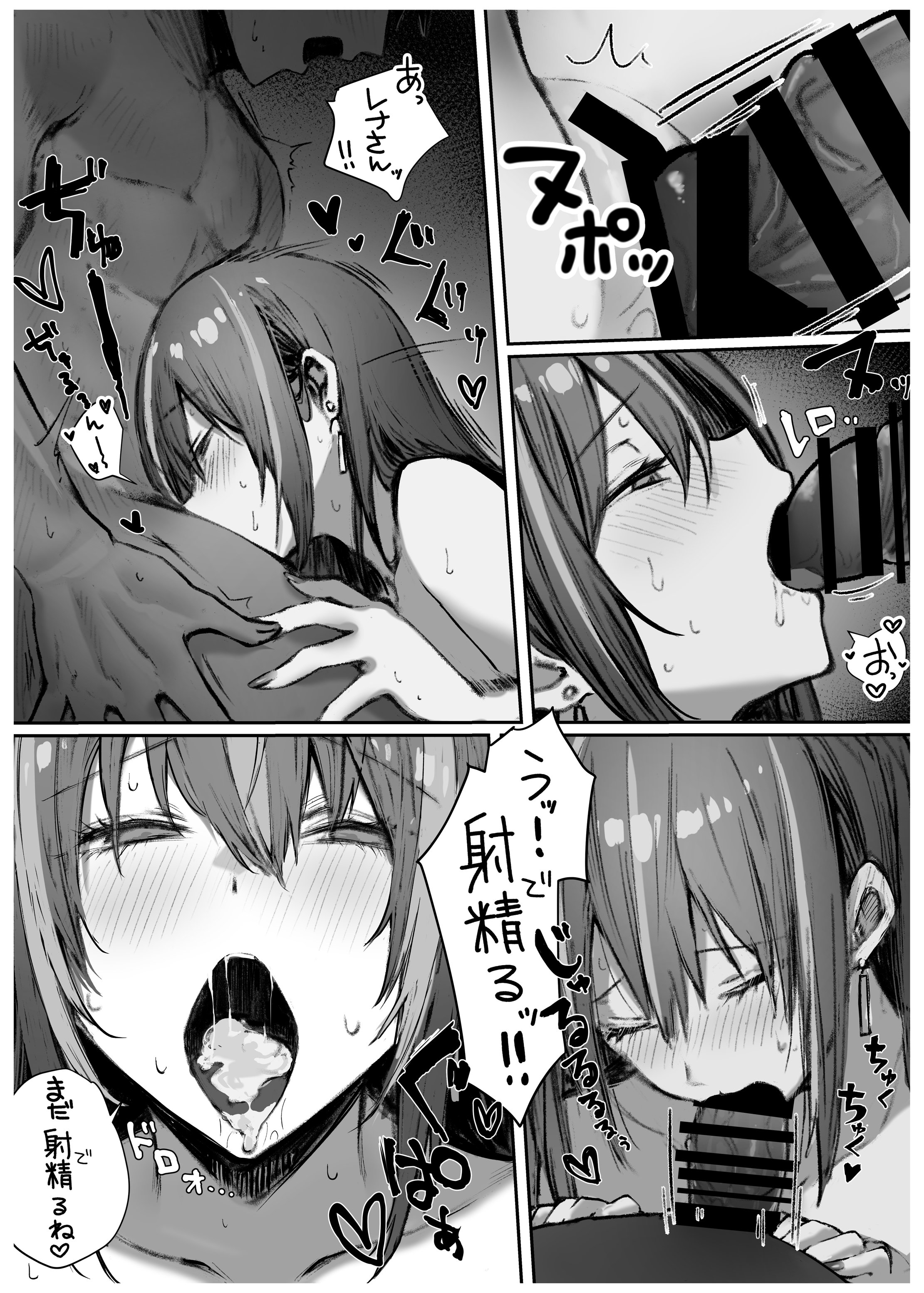 38