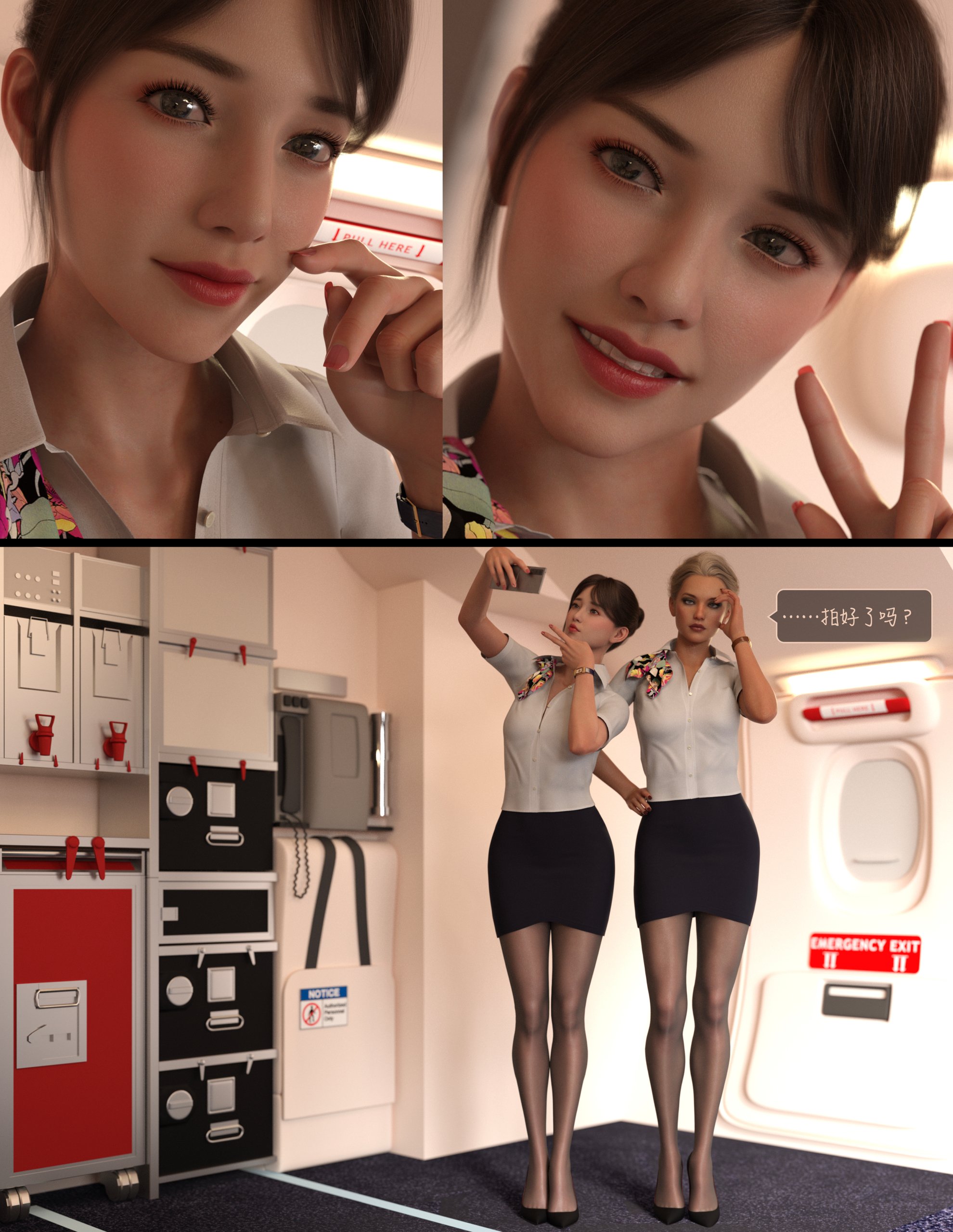 Lust.Flight.SE1.EP1.Chinese.005