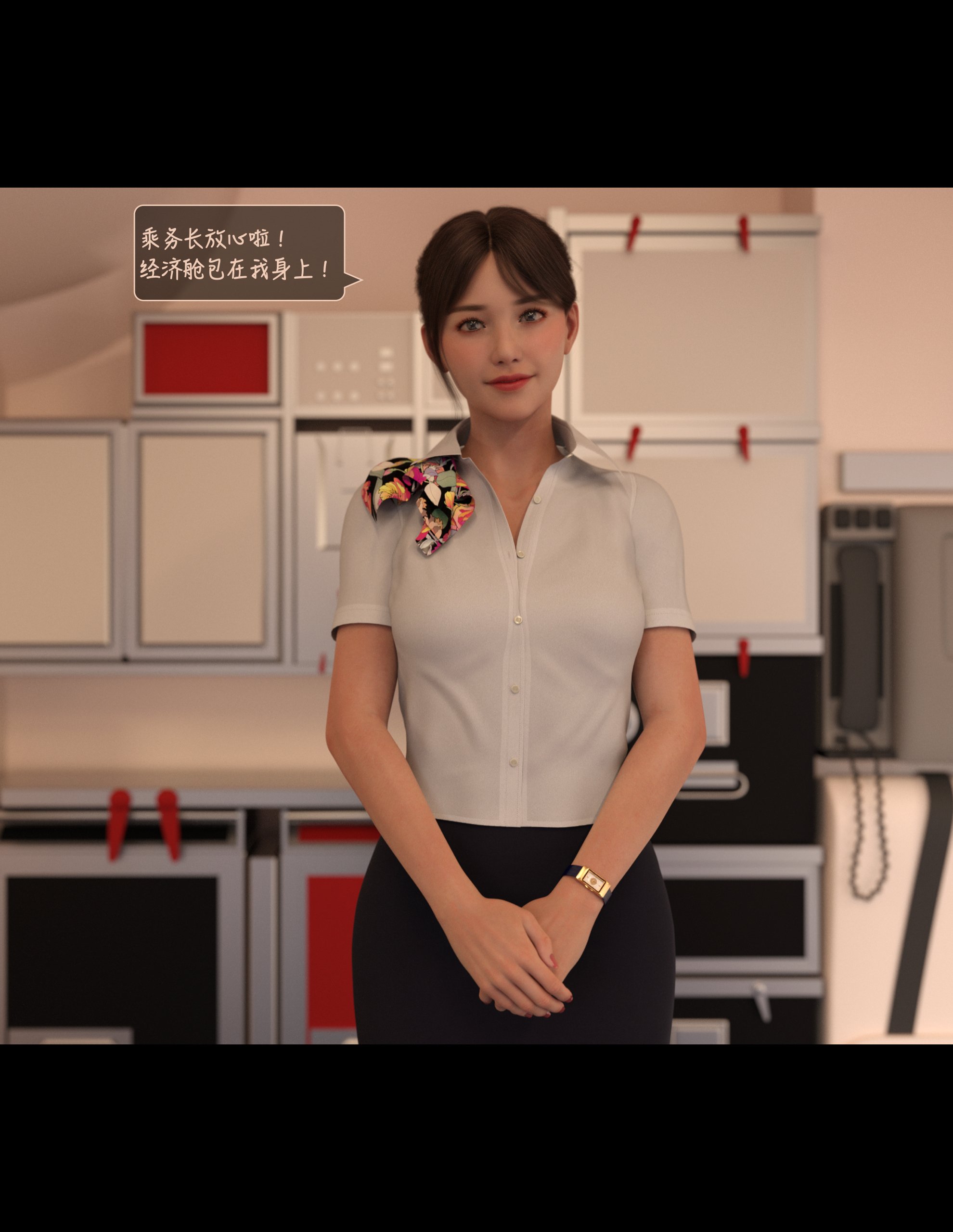Lust.Flight.SE1.EP1.Chinese.007