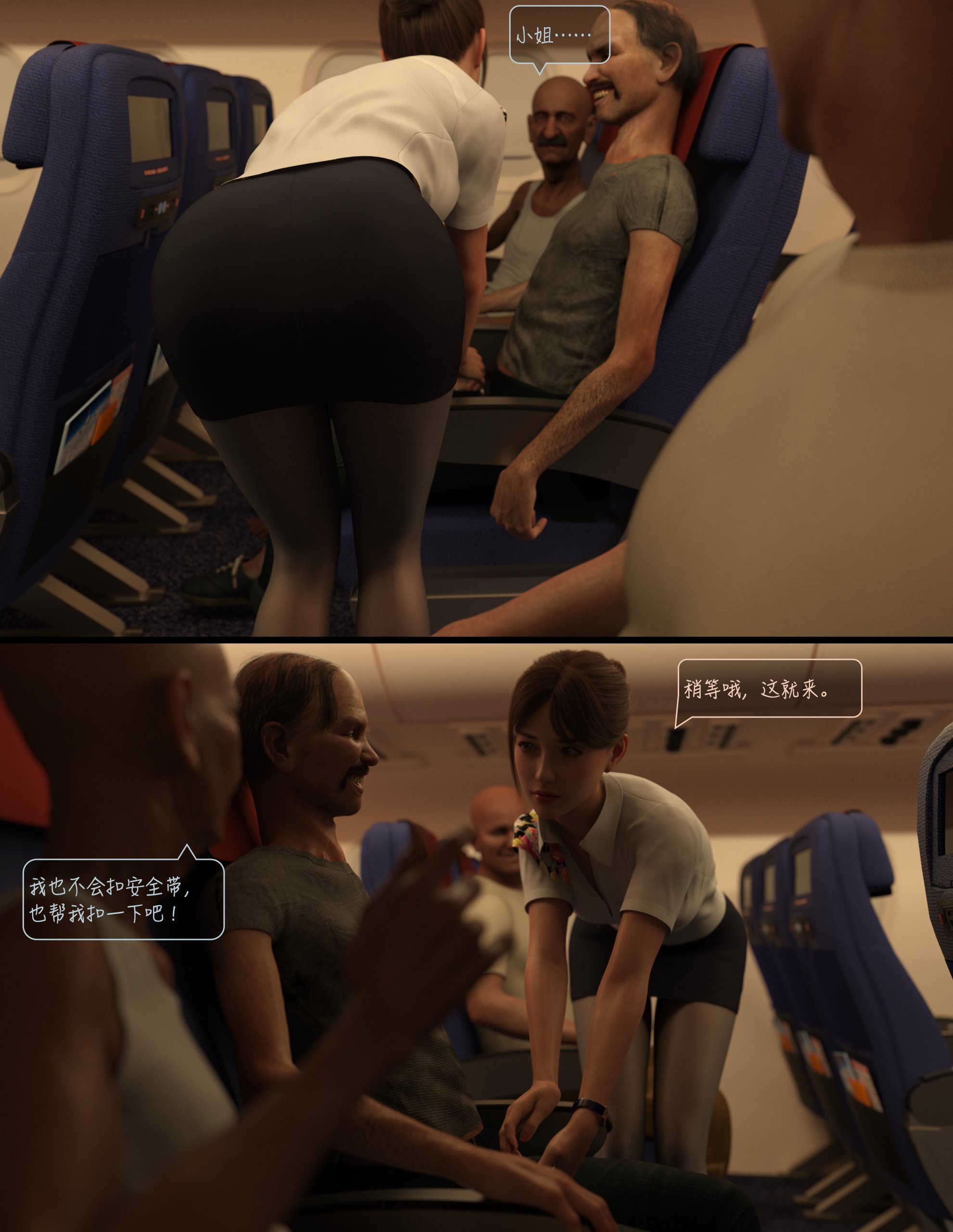 Lust.Flight.SE1.EP1.Chinese.012