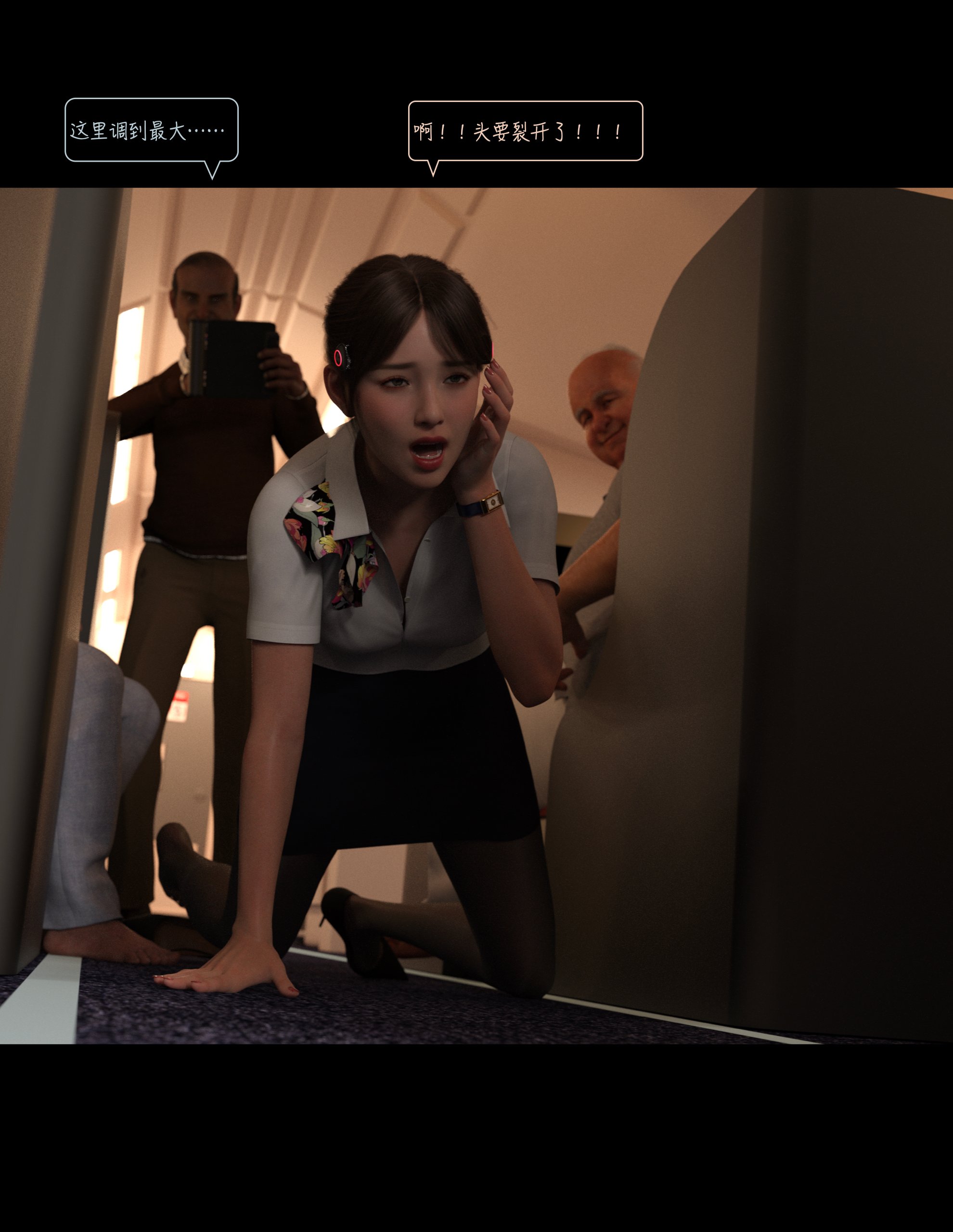 Lust.Flight.SE1.EP1.Chinese.031
