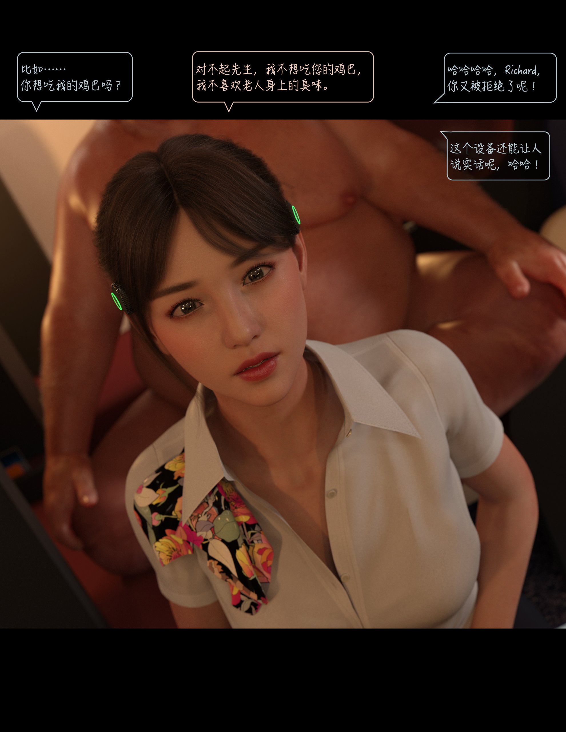 Lust.Flight.SE1.EP1.Chinese.041