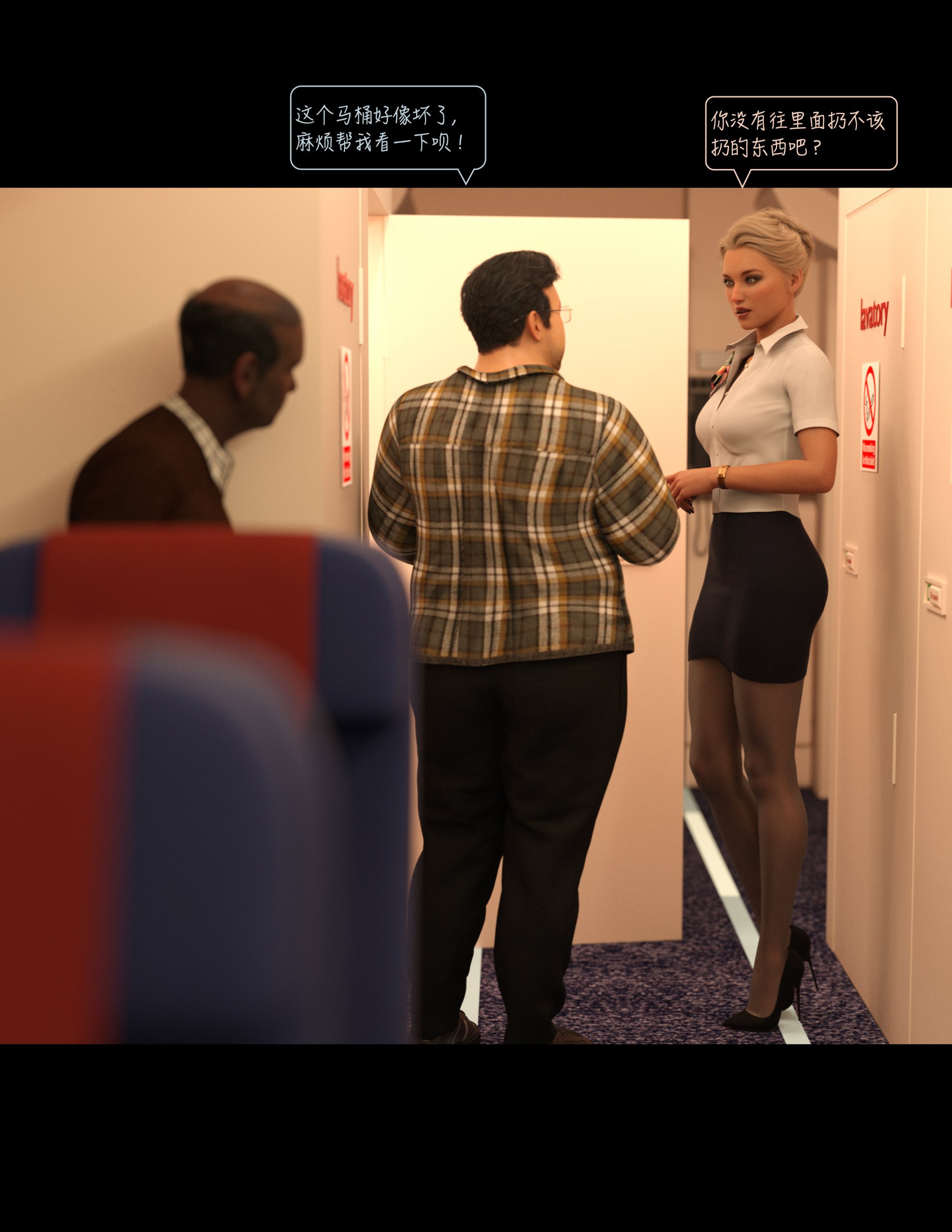 Lust.Flight.SE1.EP1.Chinese.063