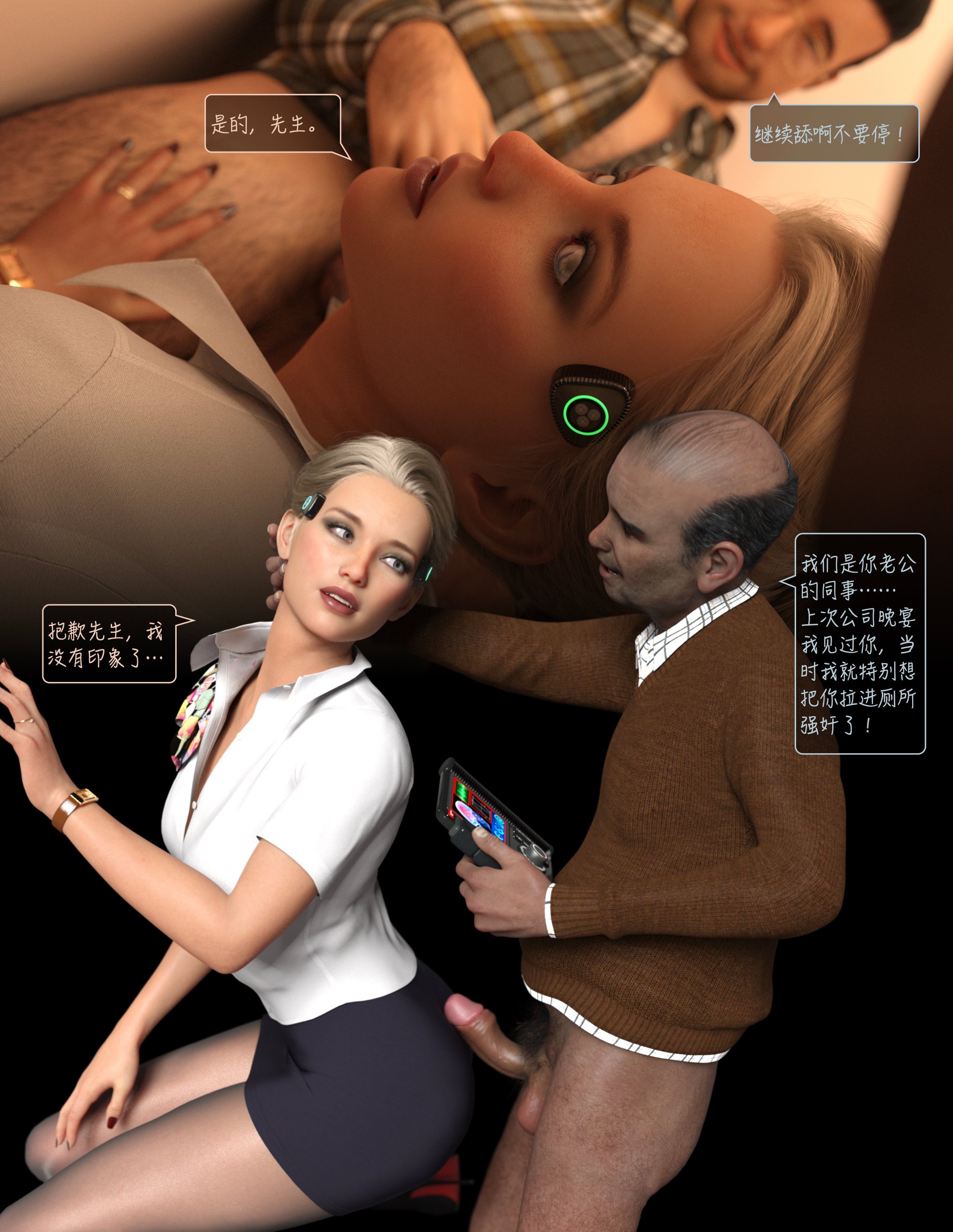 Lust.Flight.SE1.EP2.Chinese.013