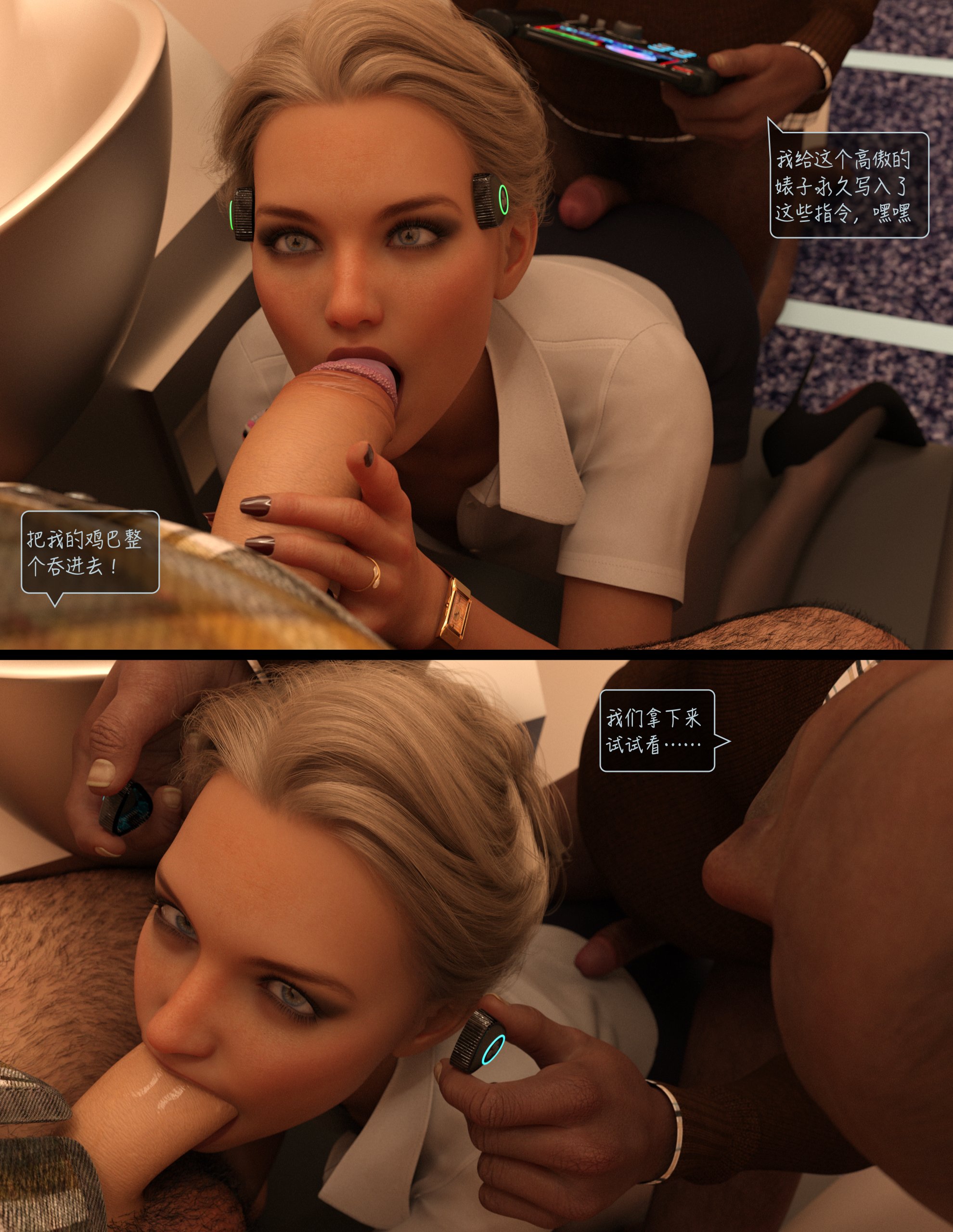 Lust.Flight.SE1.EP2.Chinese.015
