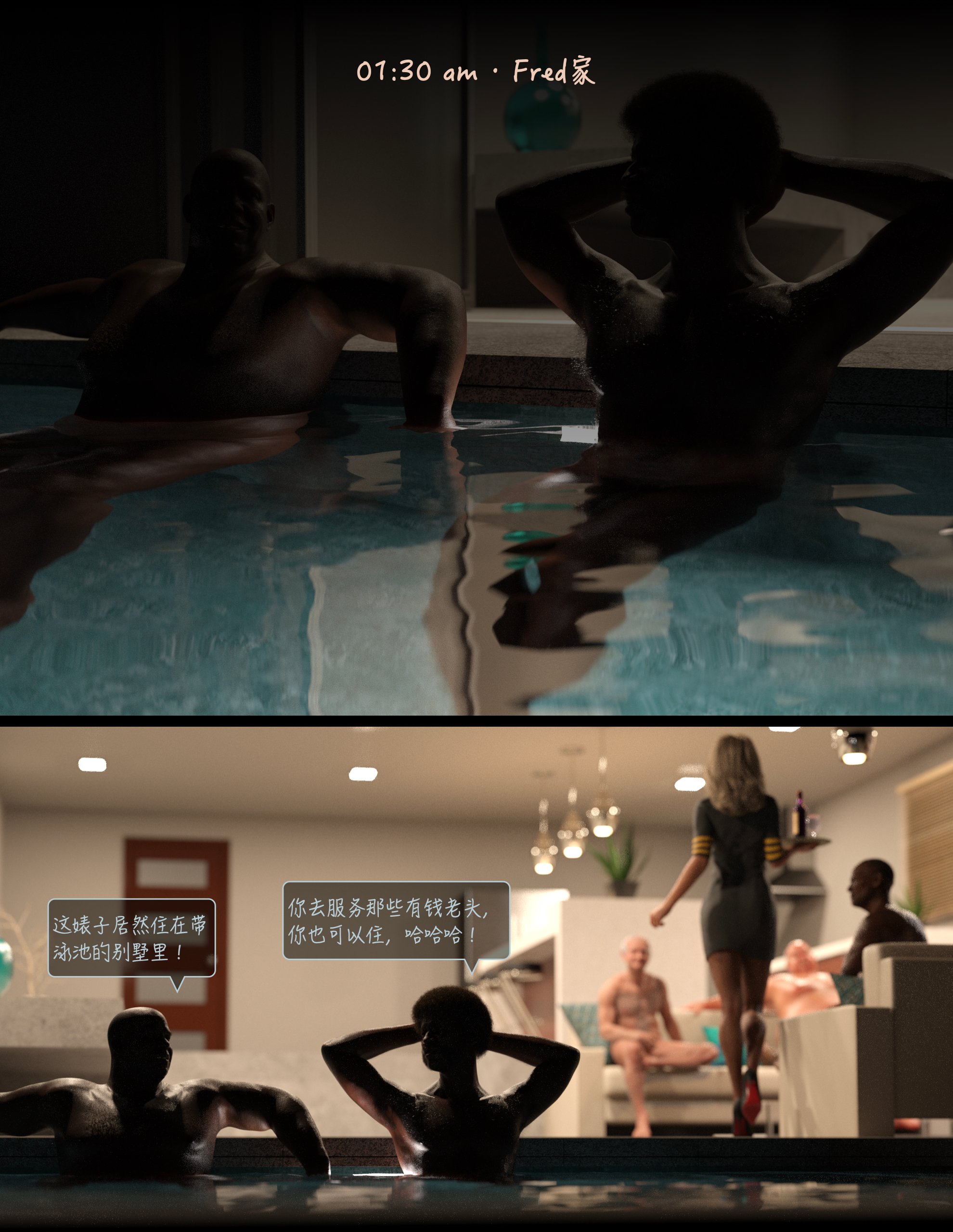 Lust.Flight.SE1.EP3.Chinese.022