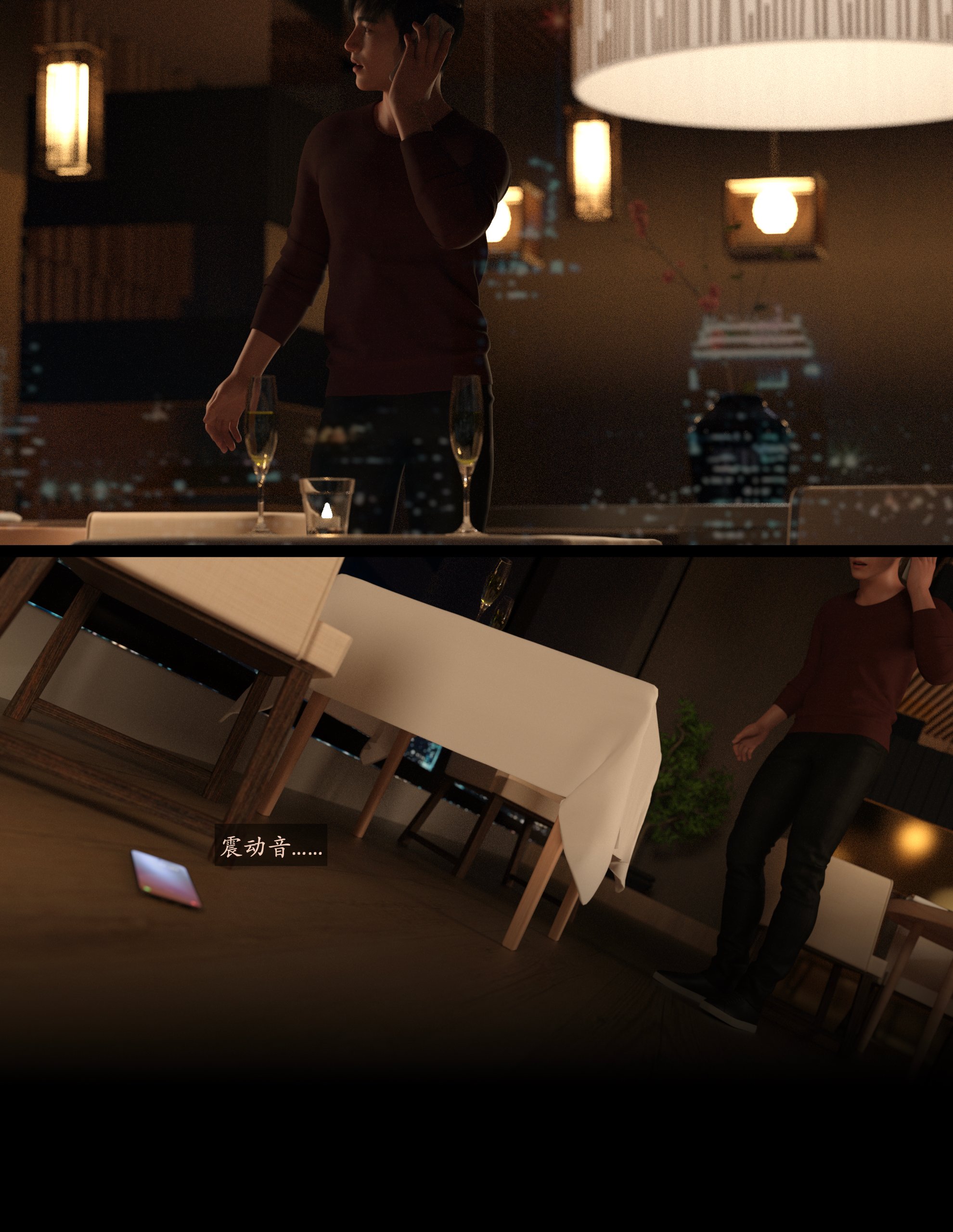 Lust.Flight.SE1.EP5.Chinese.011