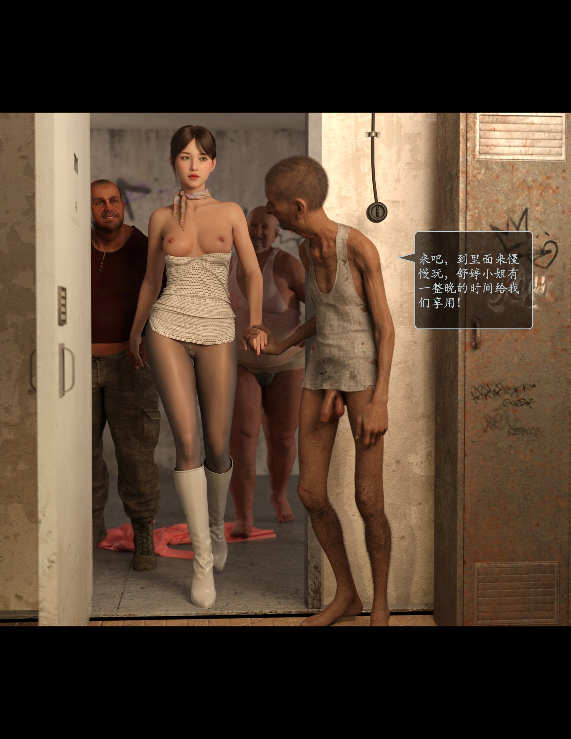 Lust.Flight.SE1.EP5.Chinese.019