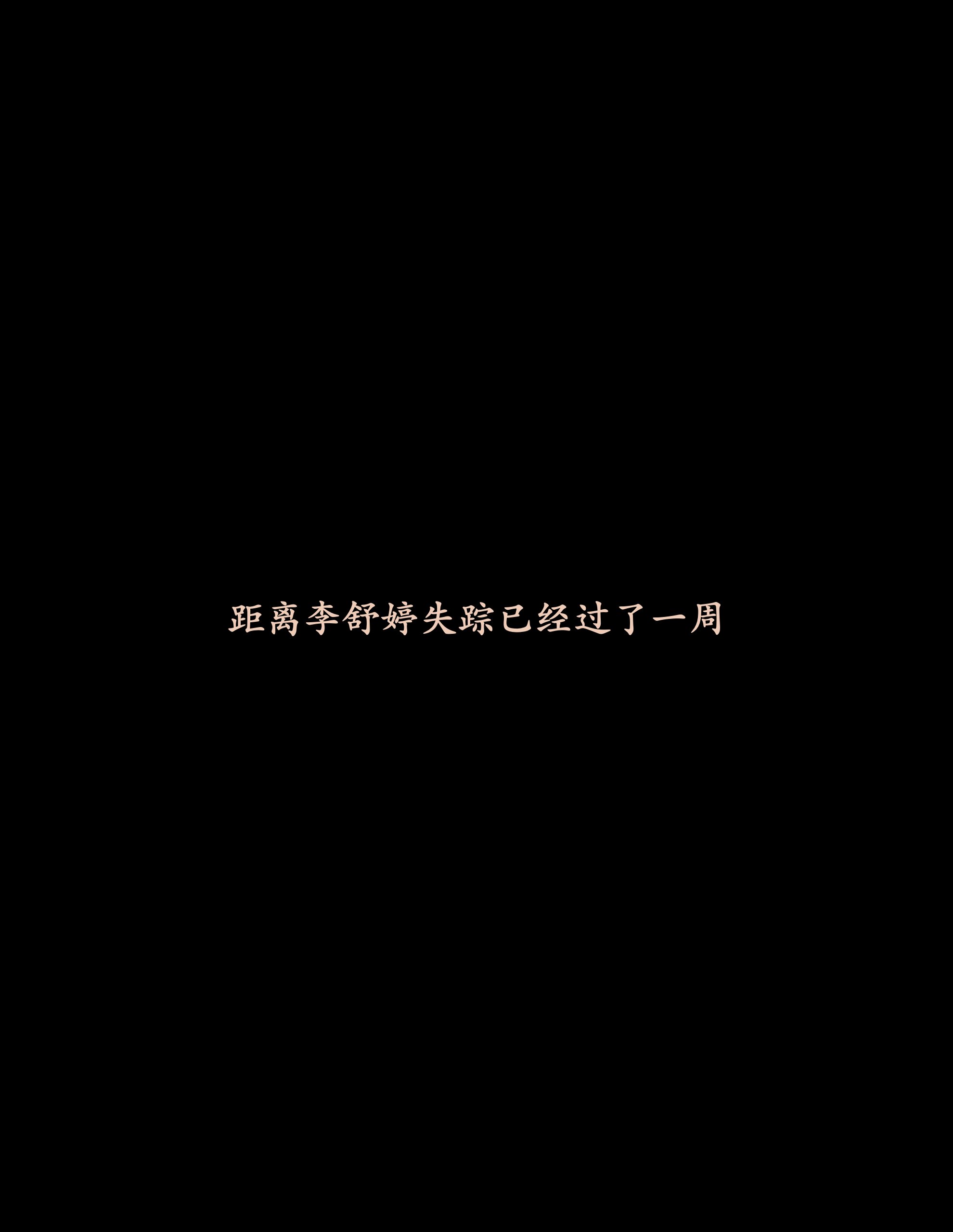 Lust.Flight.SE1.EP5.Chinese.073
