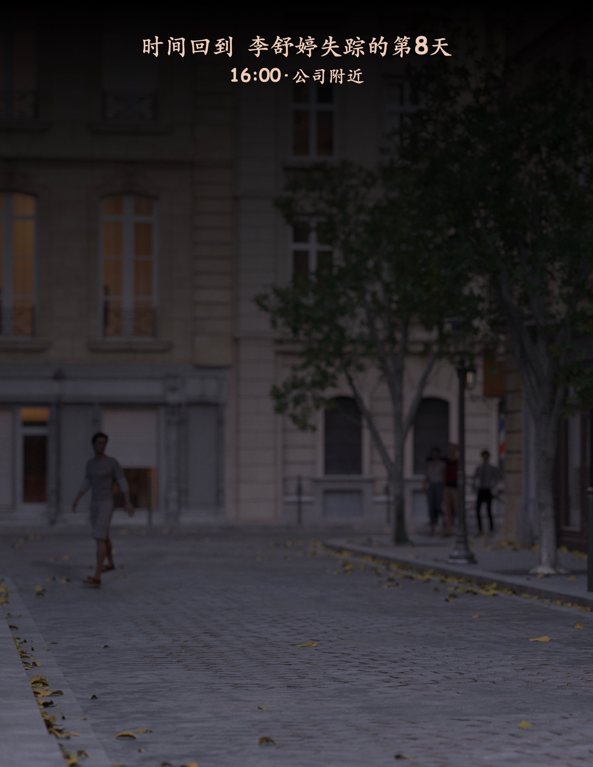 Lust.Flight.SE1.EP6.Chinese.054