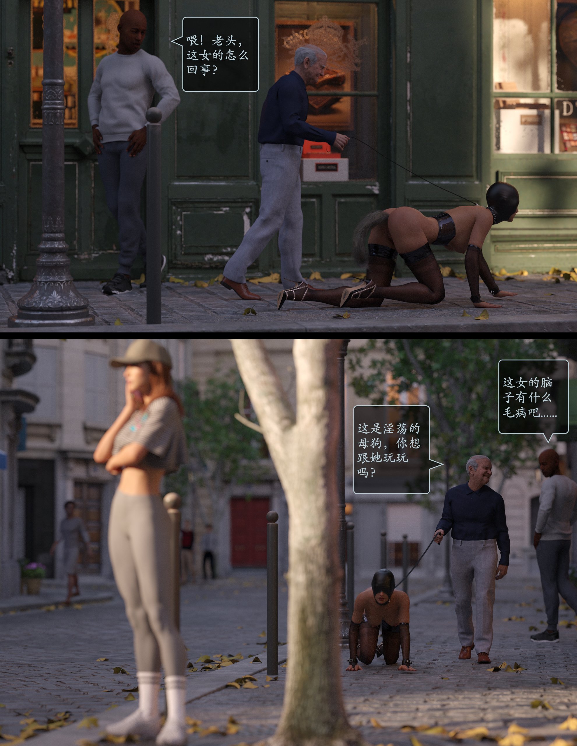 Lust.Flight.SE1.EP6.Chinese.056