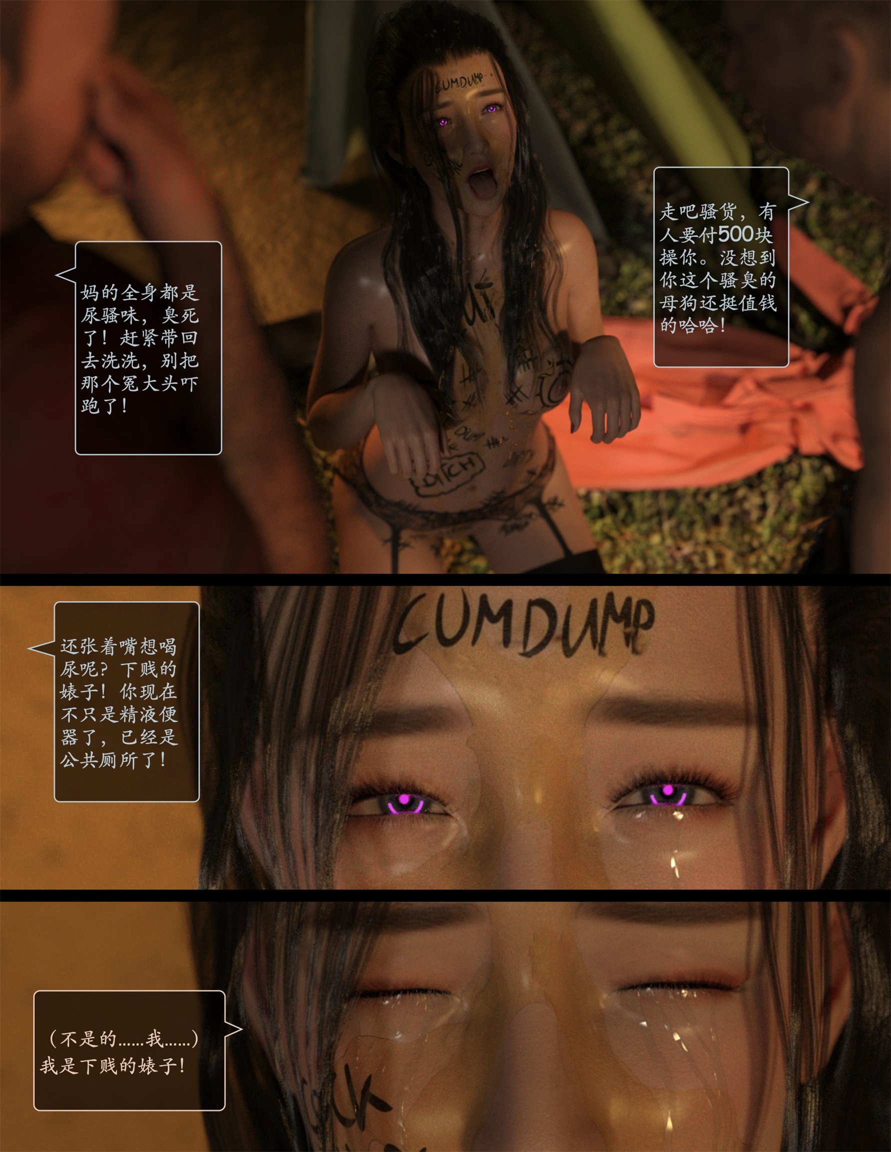 Lust.Flight.SE1.EP7.Chinese.024