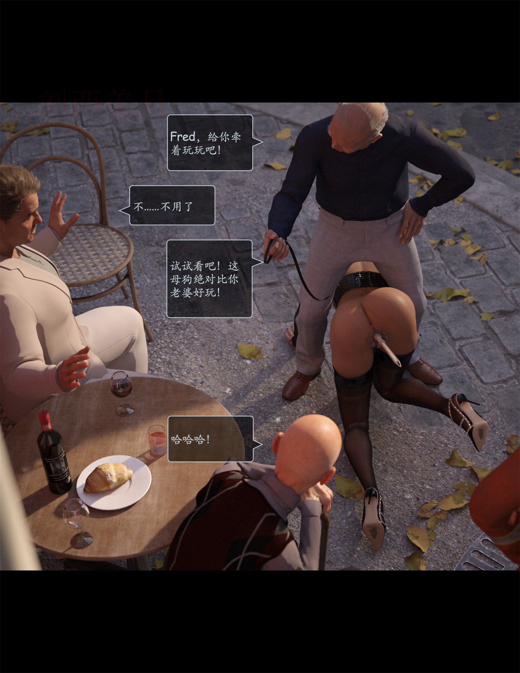 Lust.Flight.SE1.EP7.Chinese.032