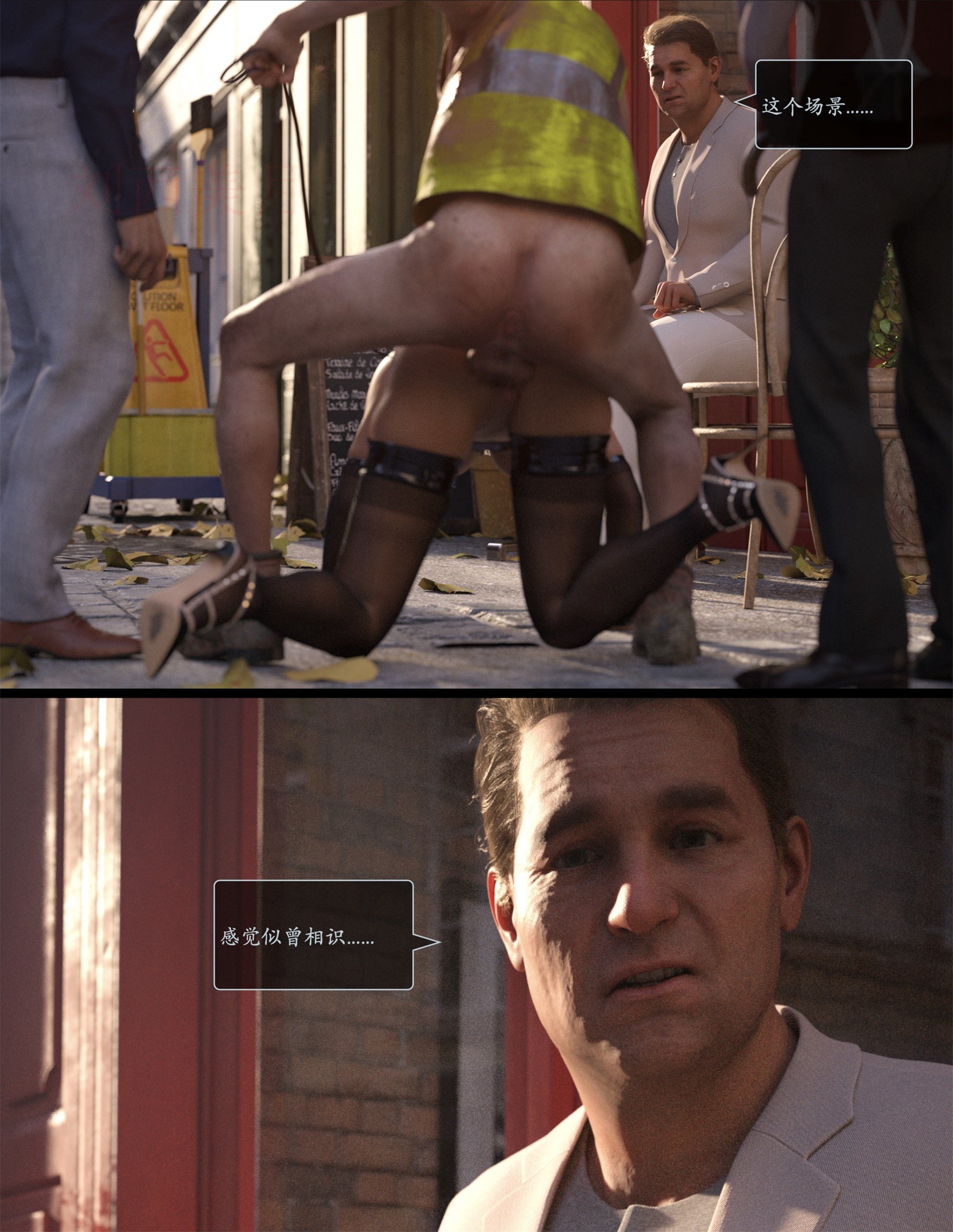 Lust.Flight.SE1.EP7.Chinese.034