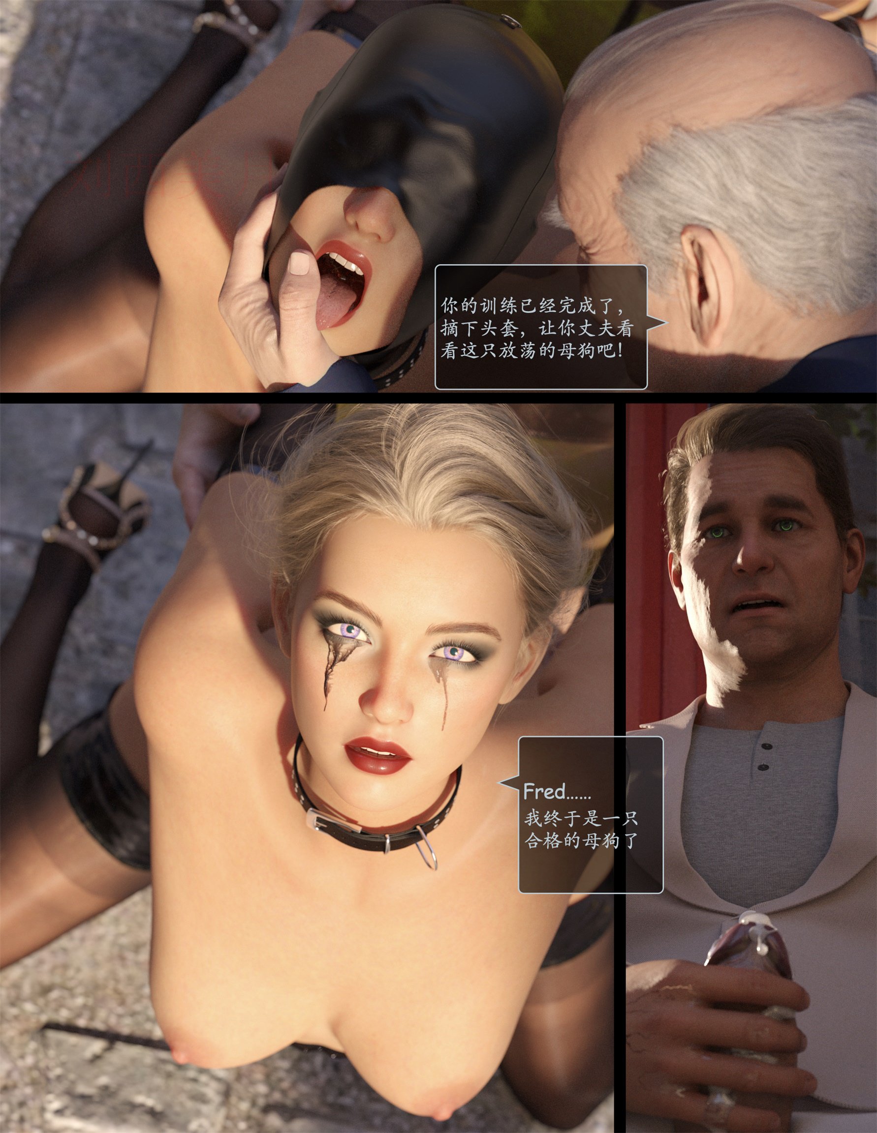Lust.Flight.SE1.EP7.Chinese.042