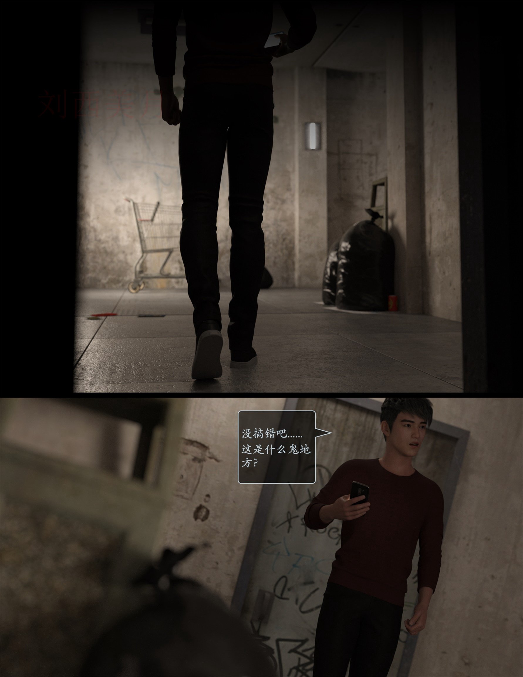 Lust.Flight.SE1.EP7.Chinese.048
