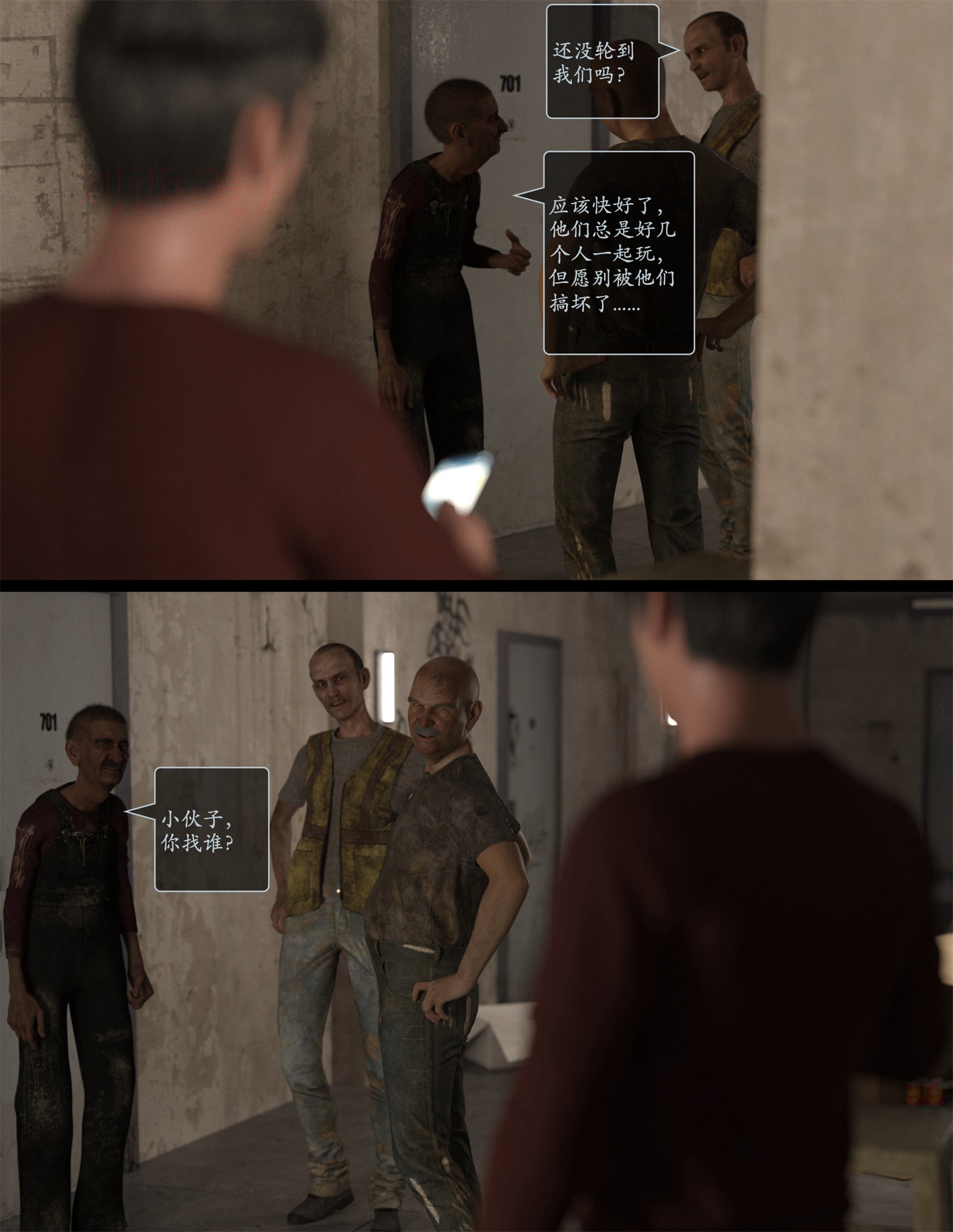 Lust.Flight.SE1.EP7.Chinese.049
