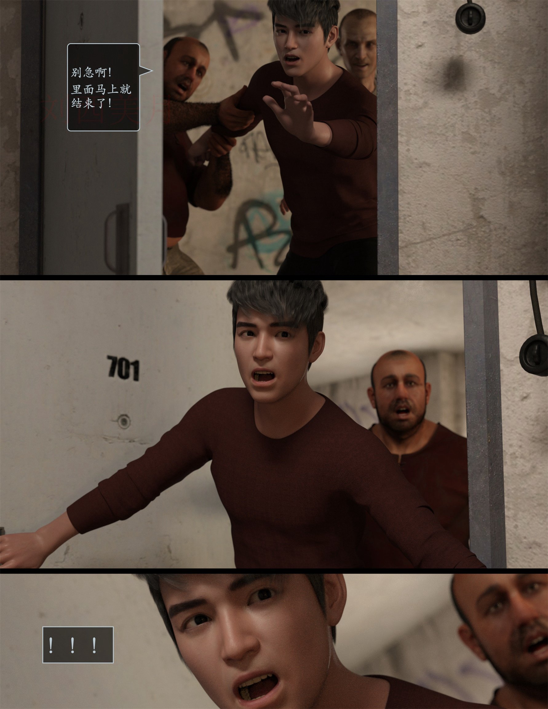 Lust.Flight.SE1.EP7.Chinese.052