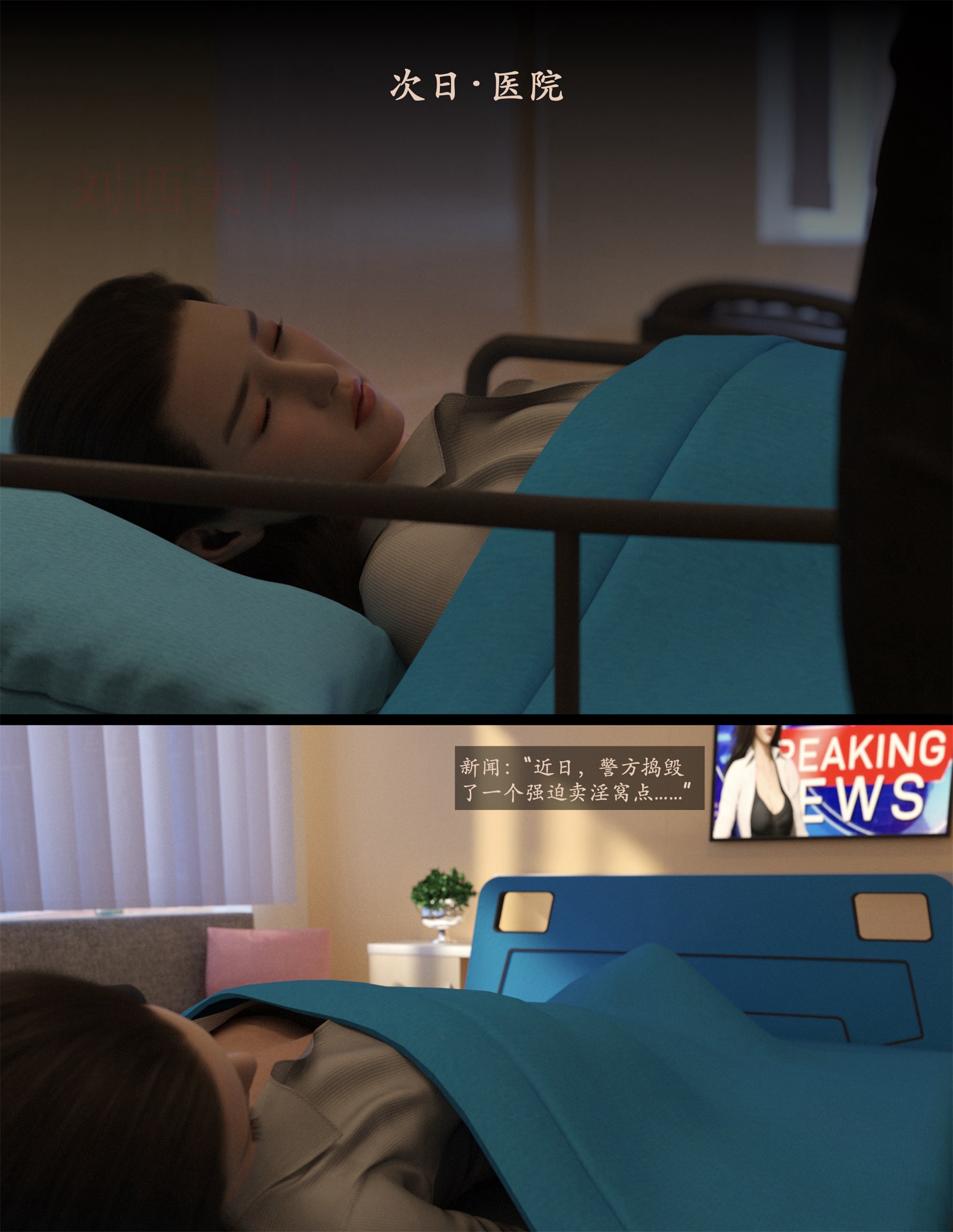 Lust.Flight.SE1.EP7.Chinese.062