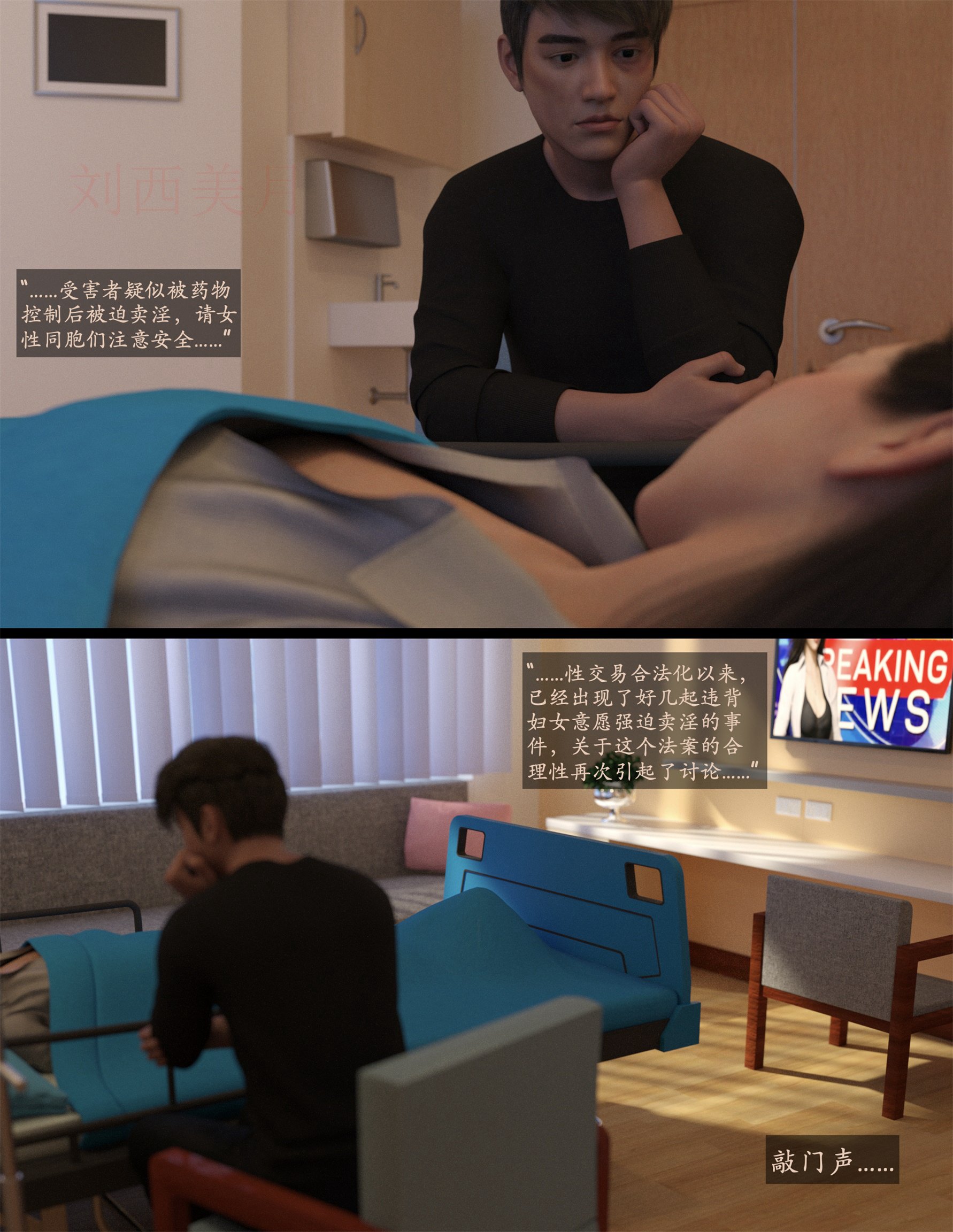 Lust.Flight.SE1.EP7.Chinese.063