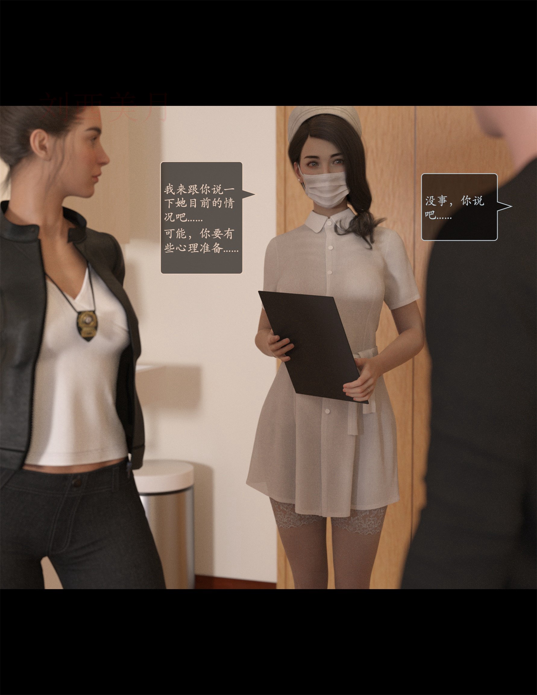 Lust.Flight.SE1.EP7.Chinese.066