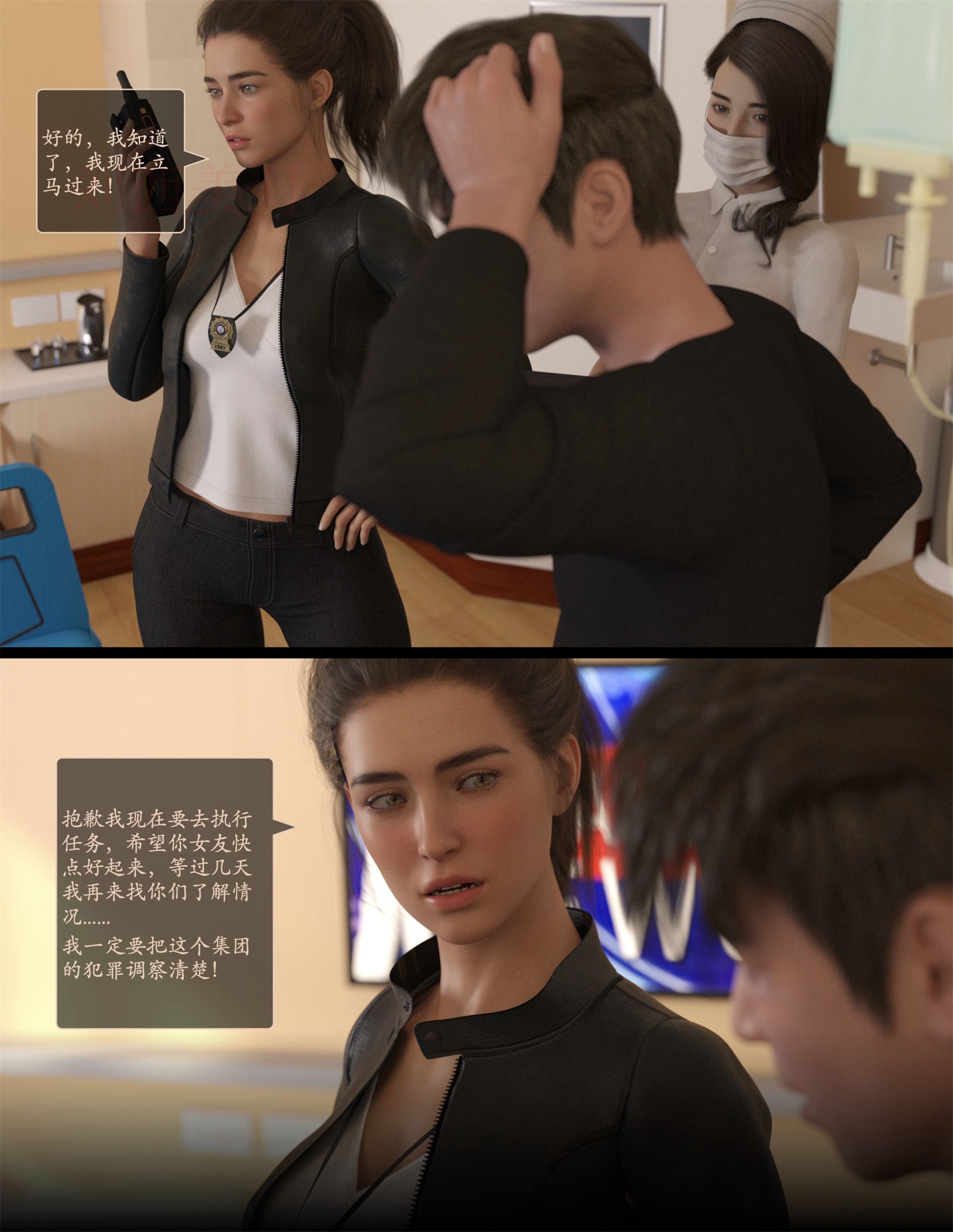 Lust.Flight.SE1.EP7.Chinese.069