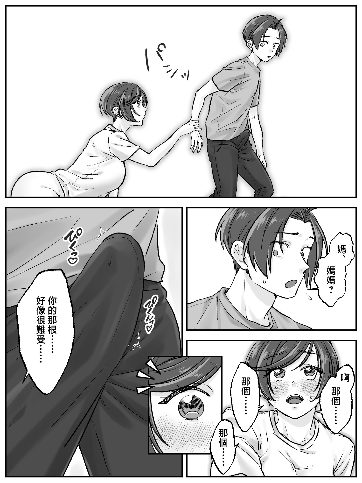 003