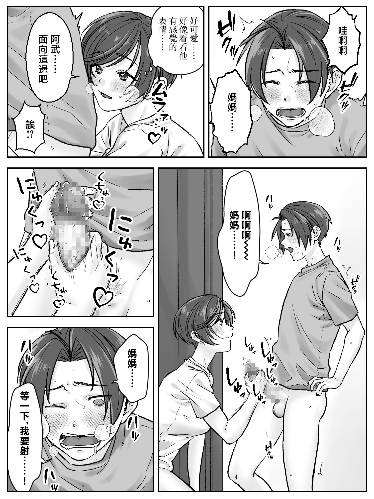 006