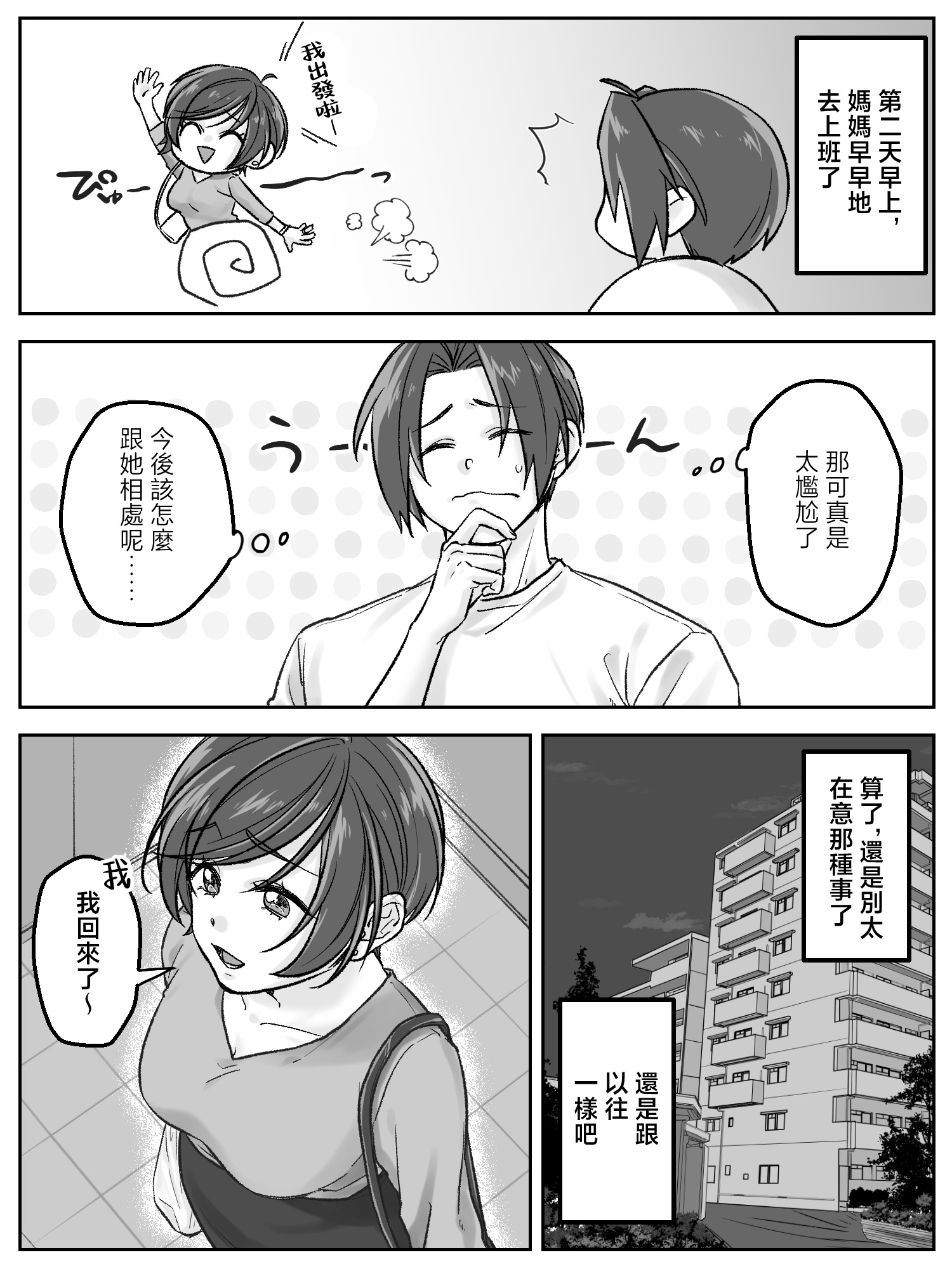023