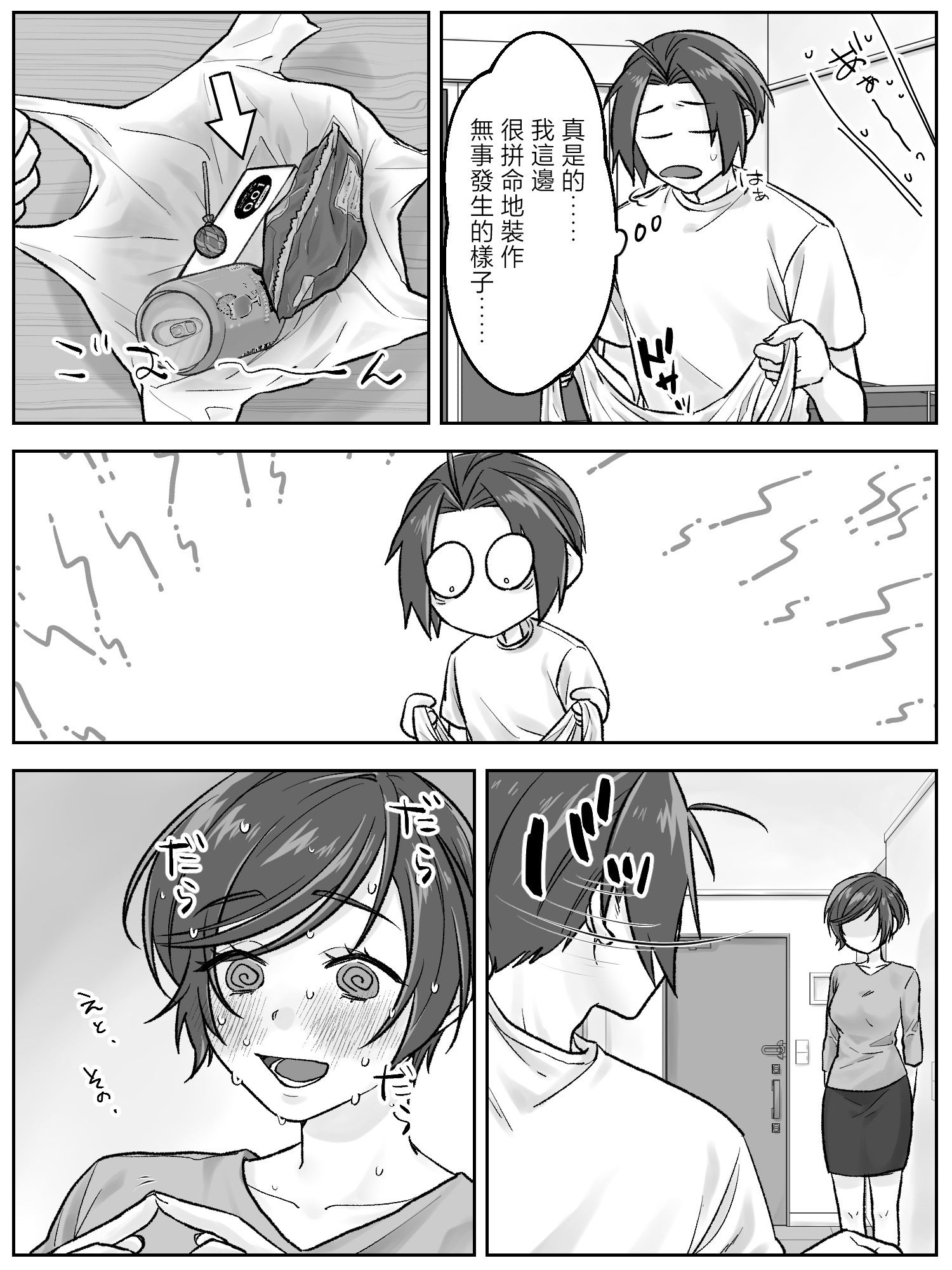 025