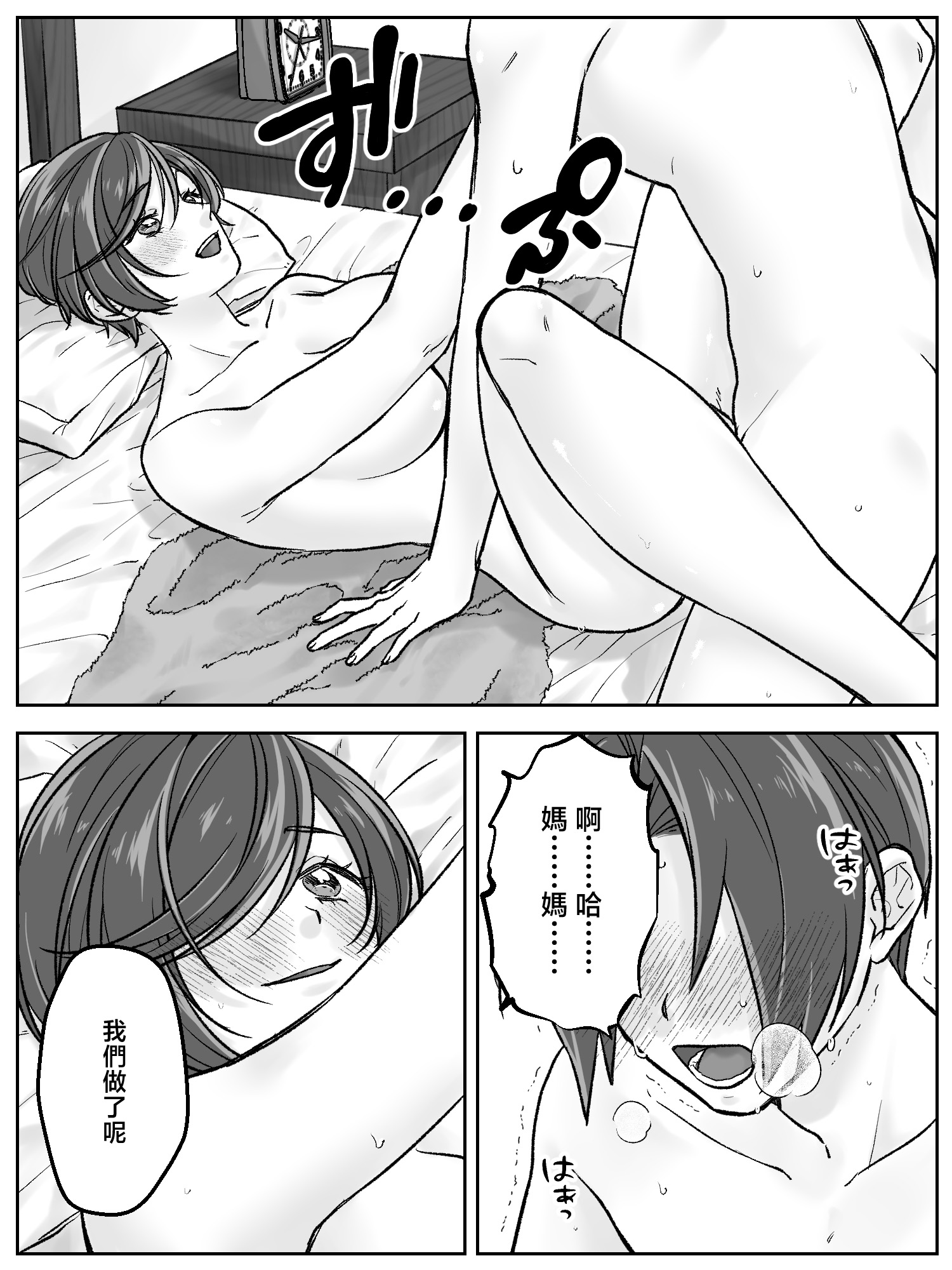 033