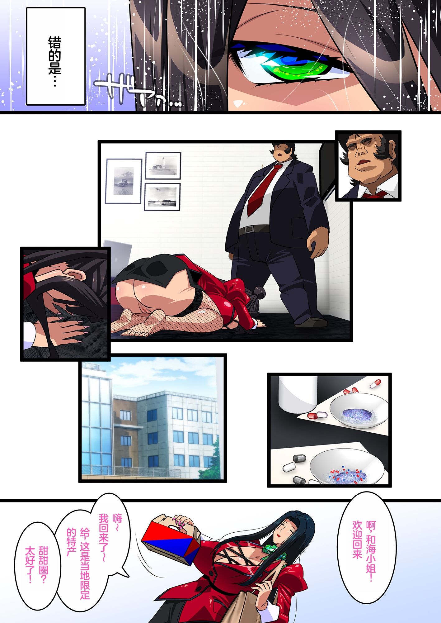 023