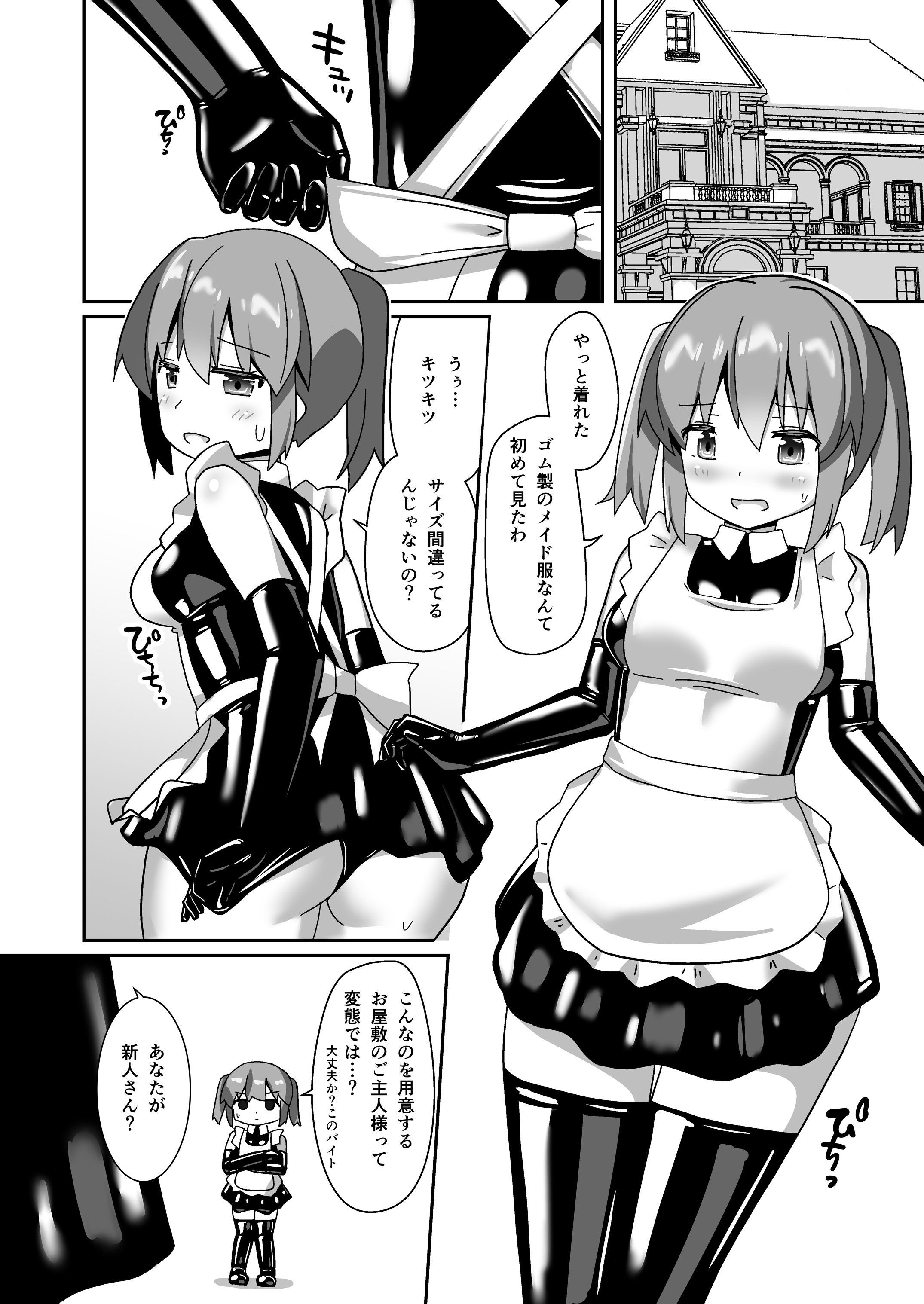 03