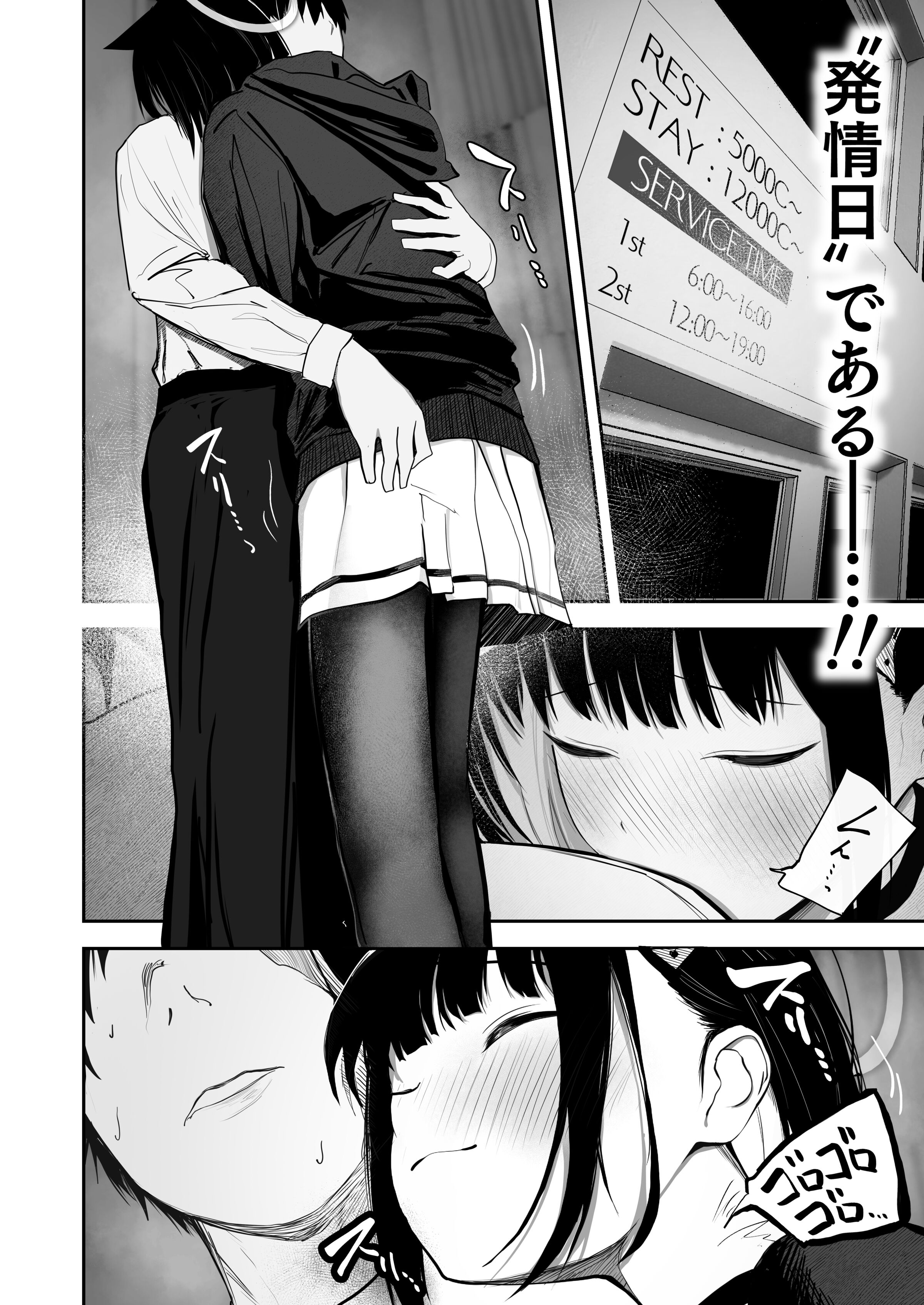 08