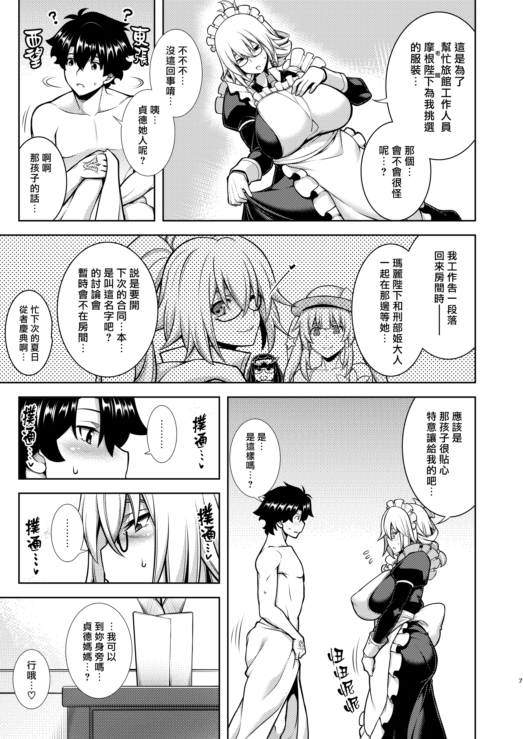 07