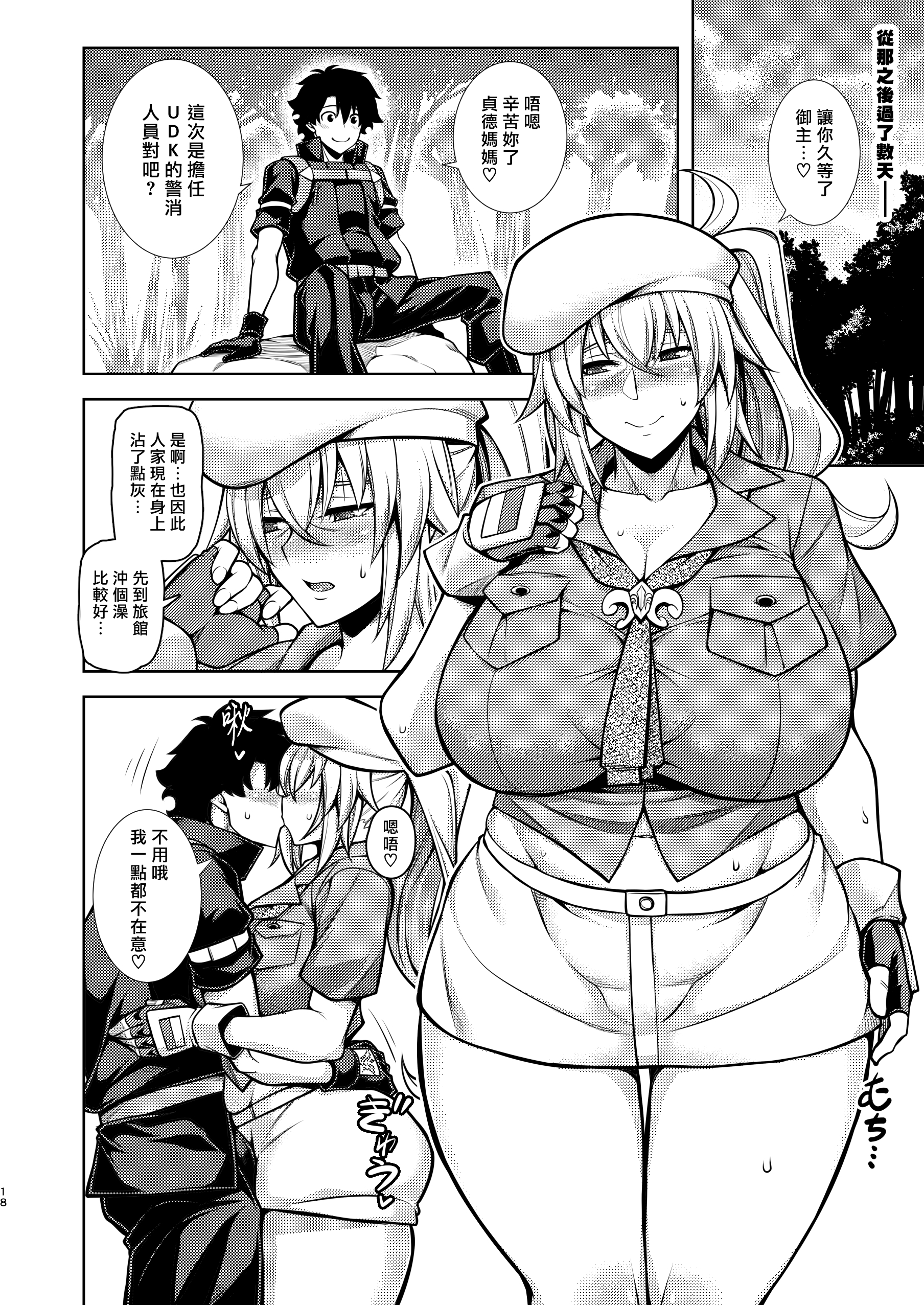 18