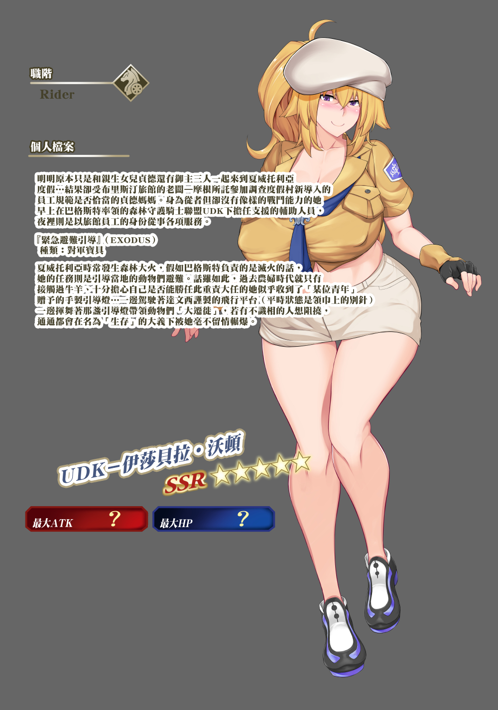 32