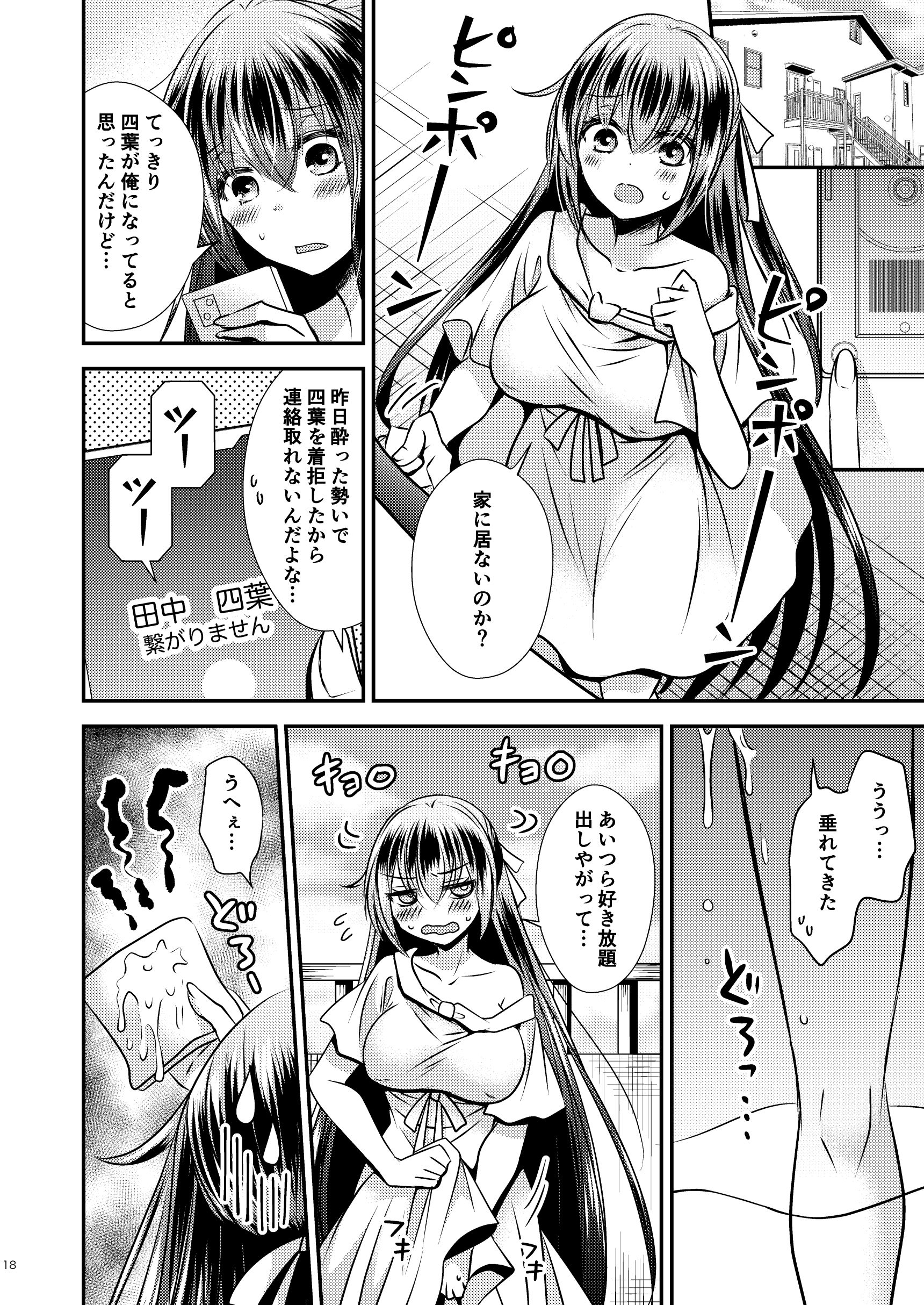 18
