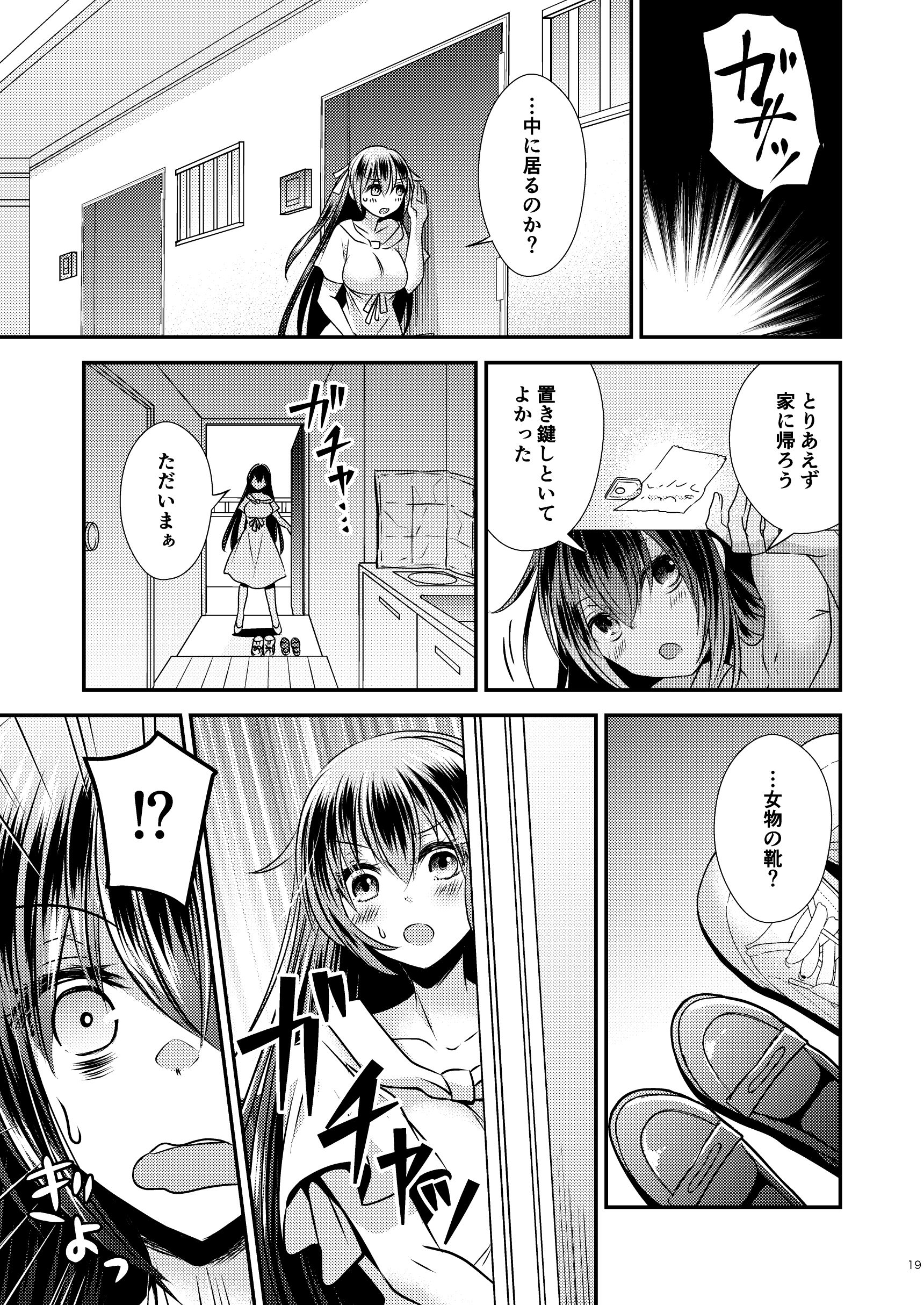 19