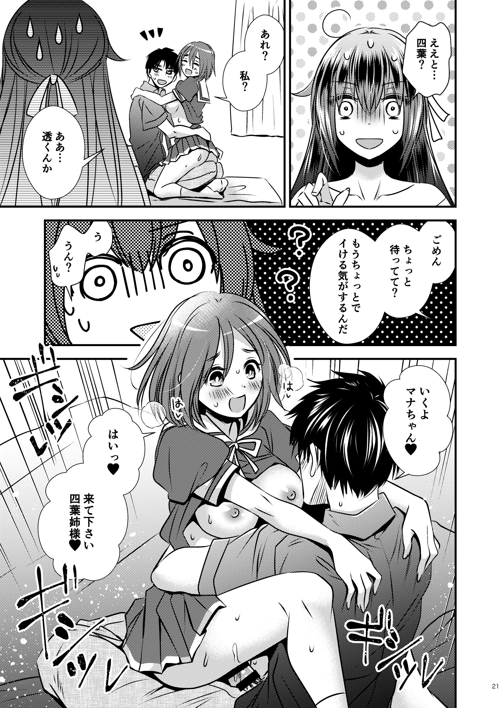 21