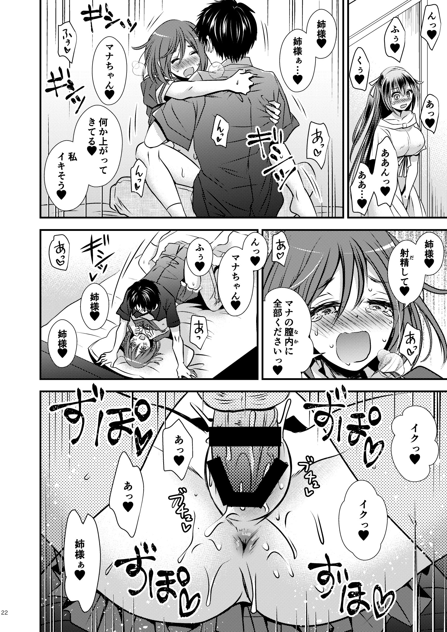 22