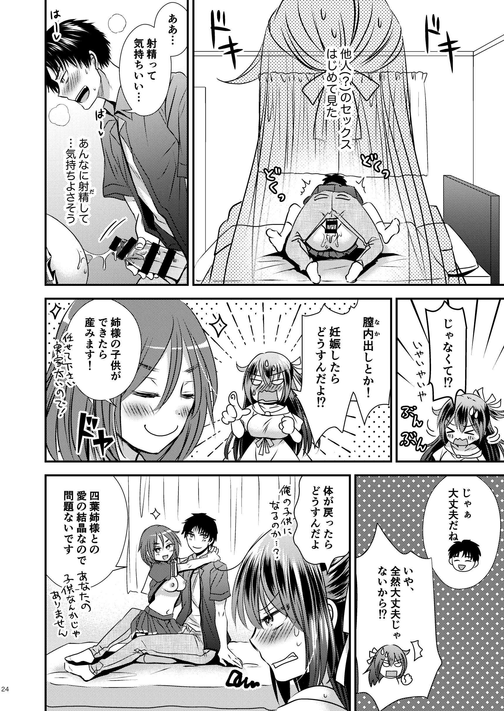 24