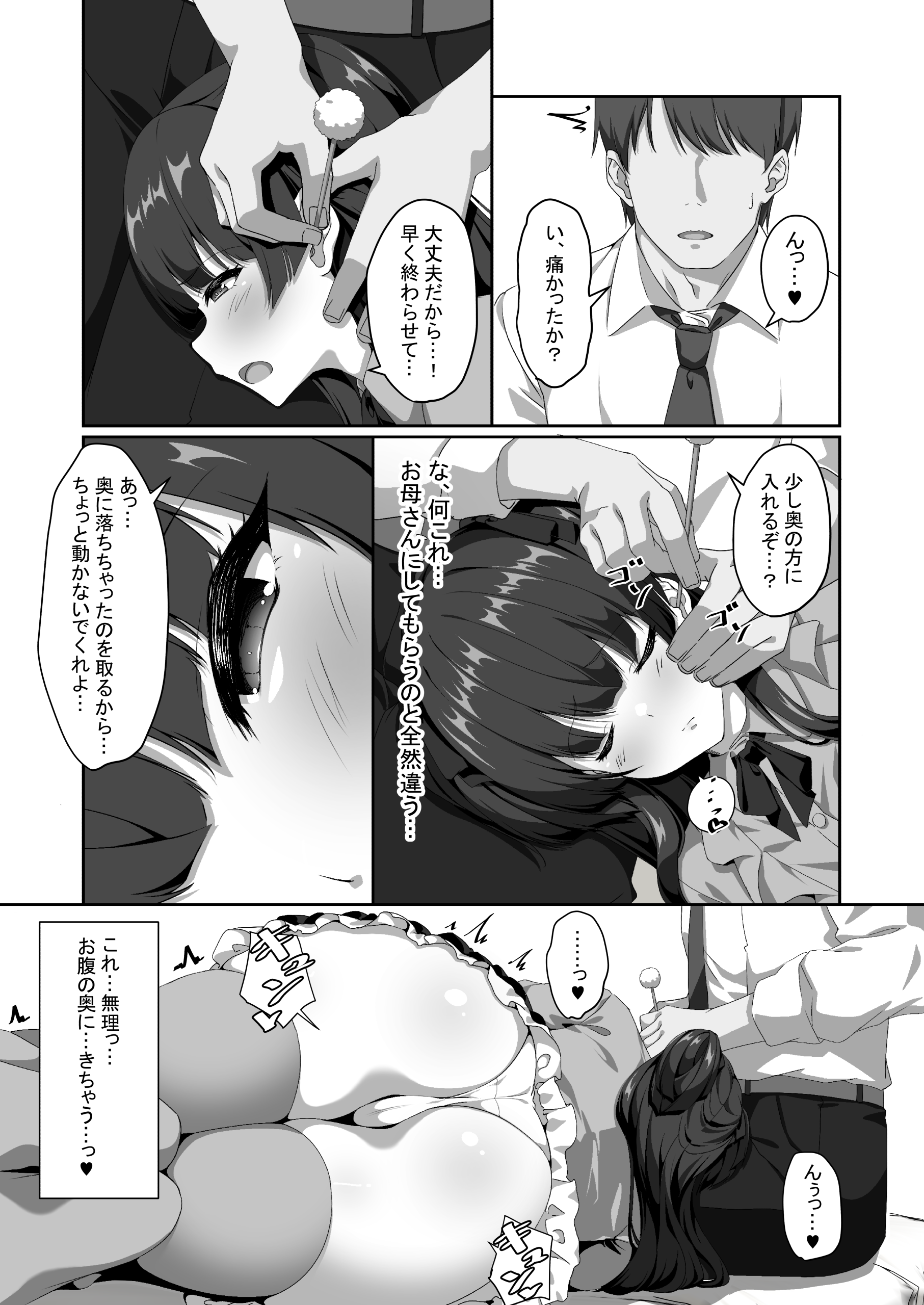 06