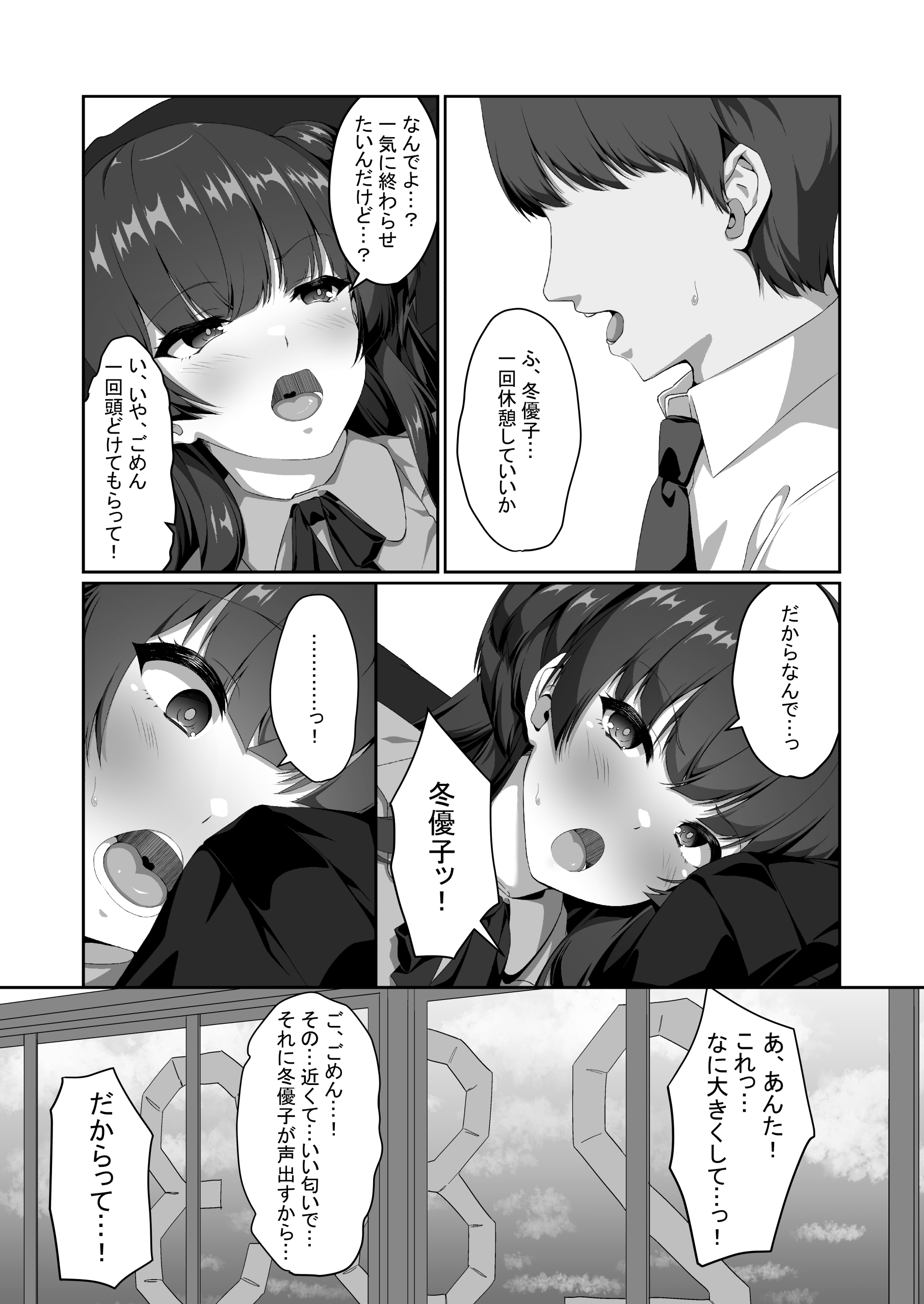 08
