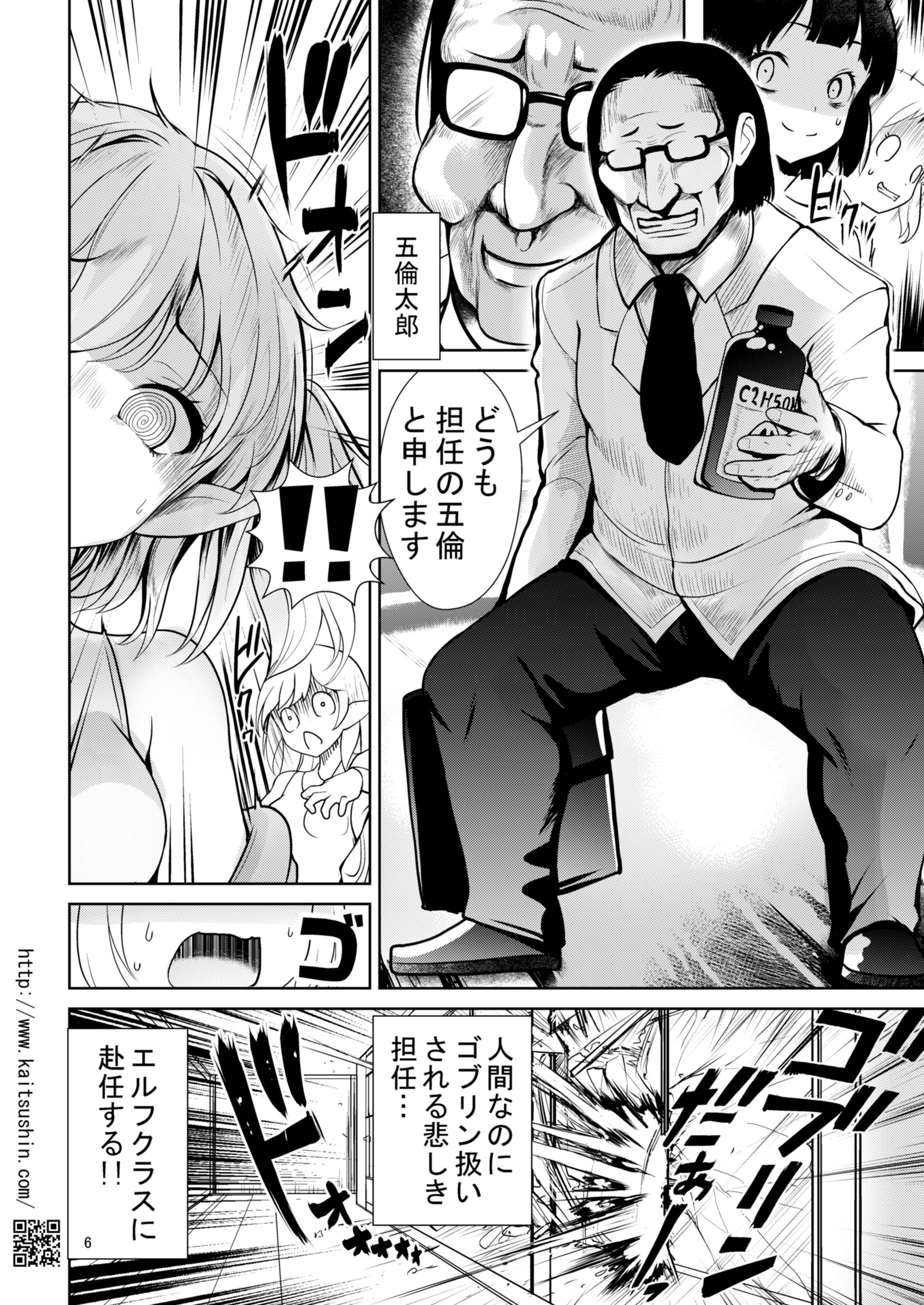 06