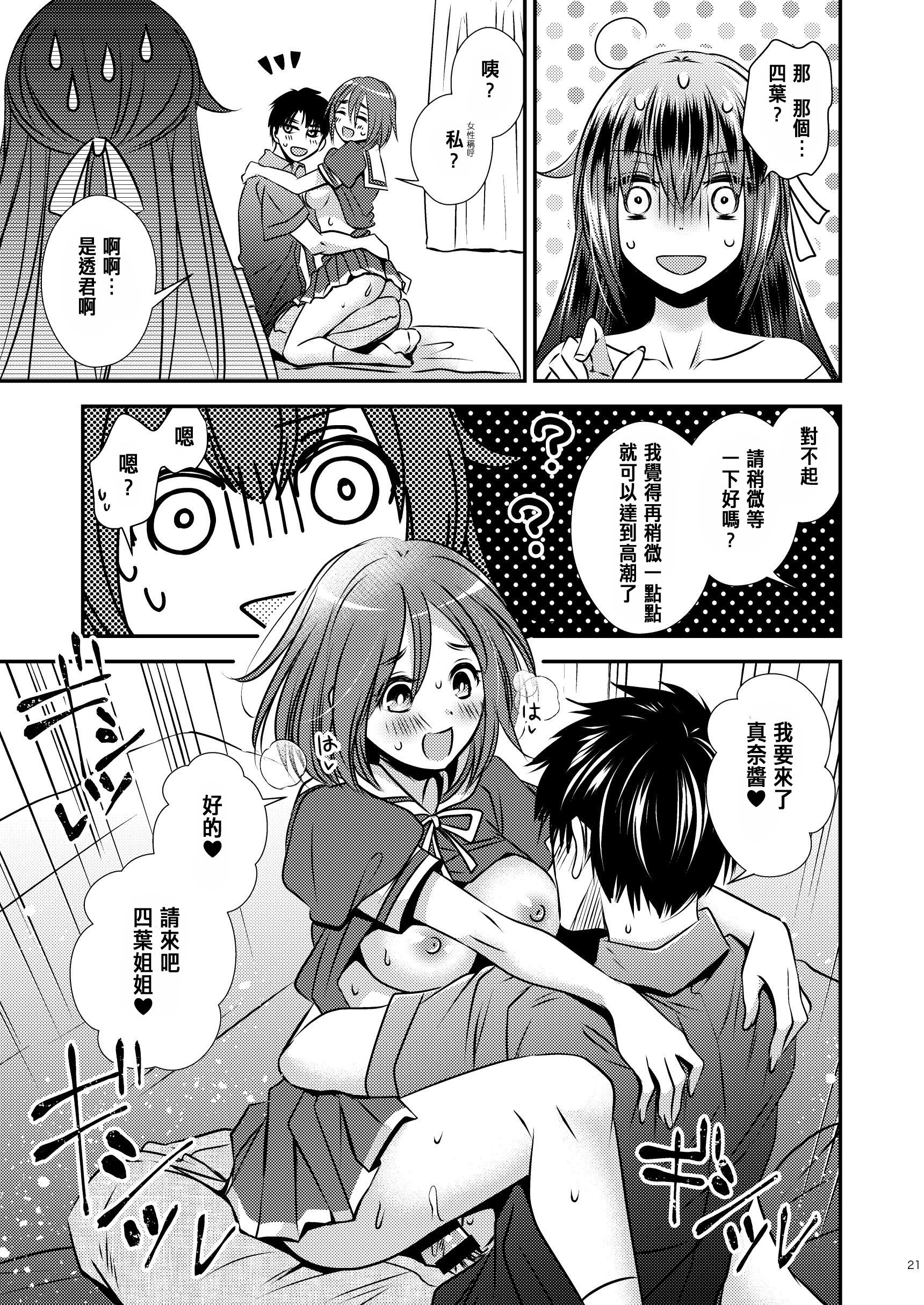 21