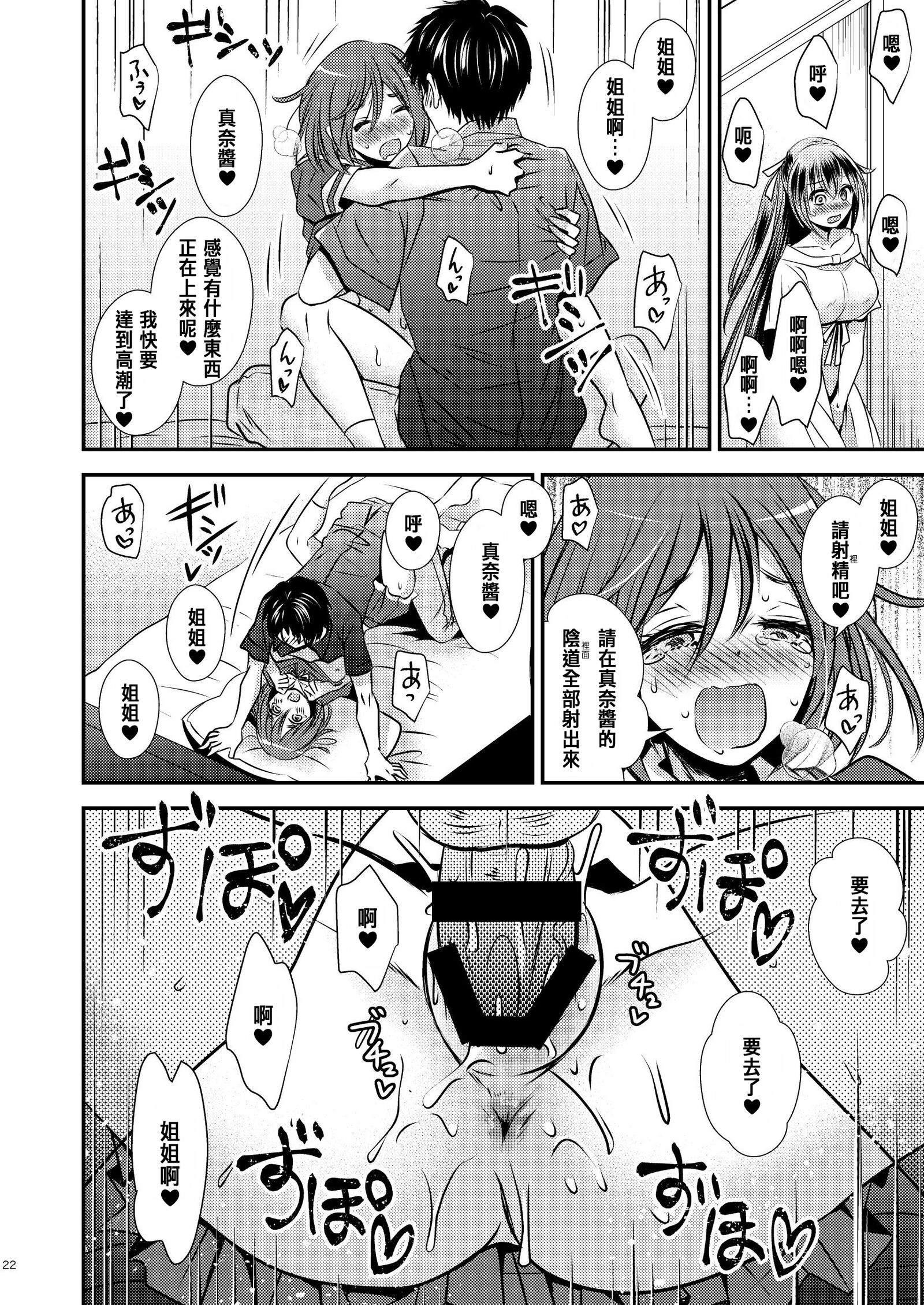 22