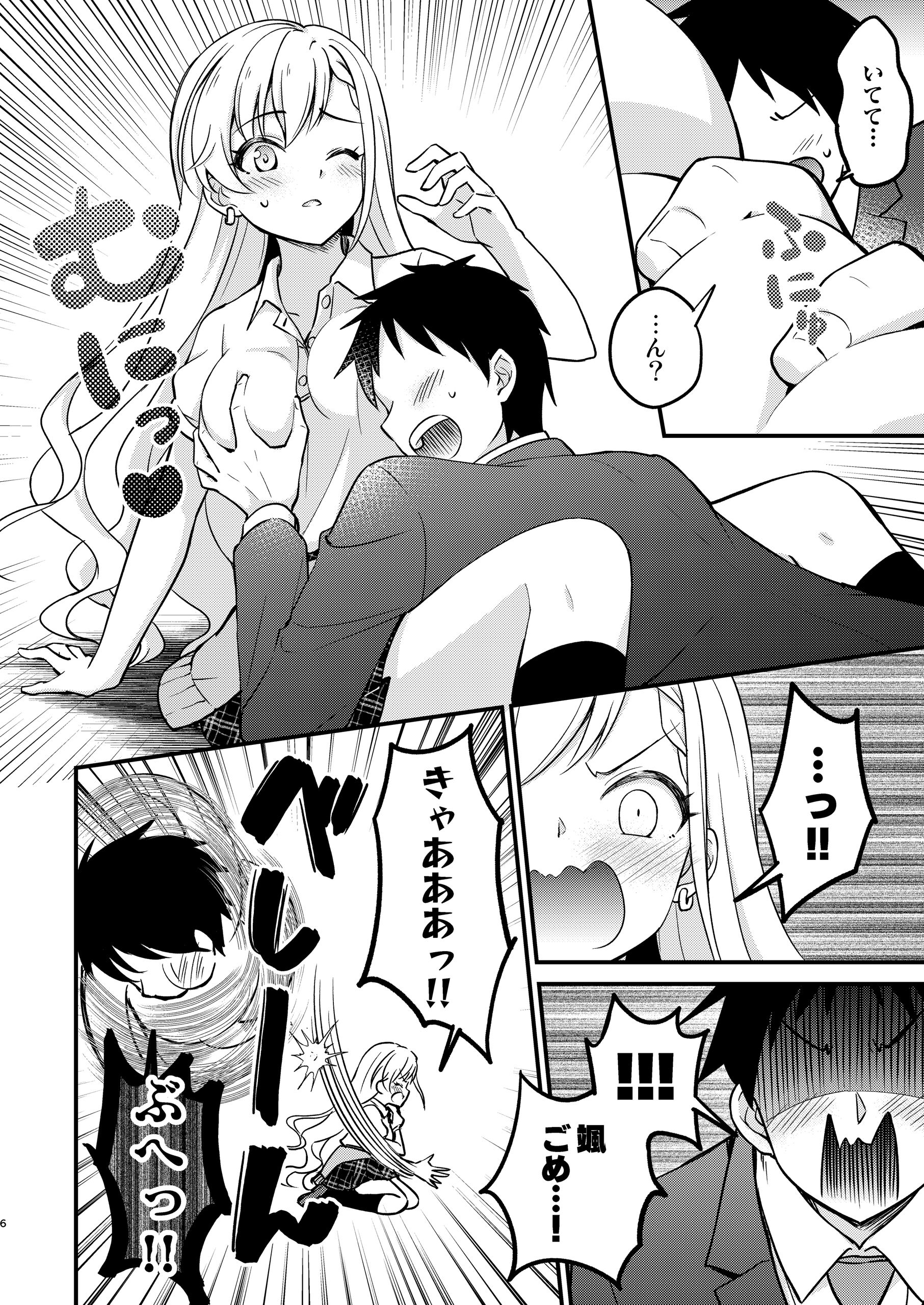 06