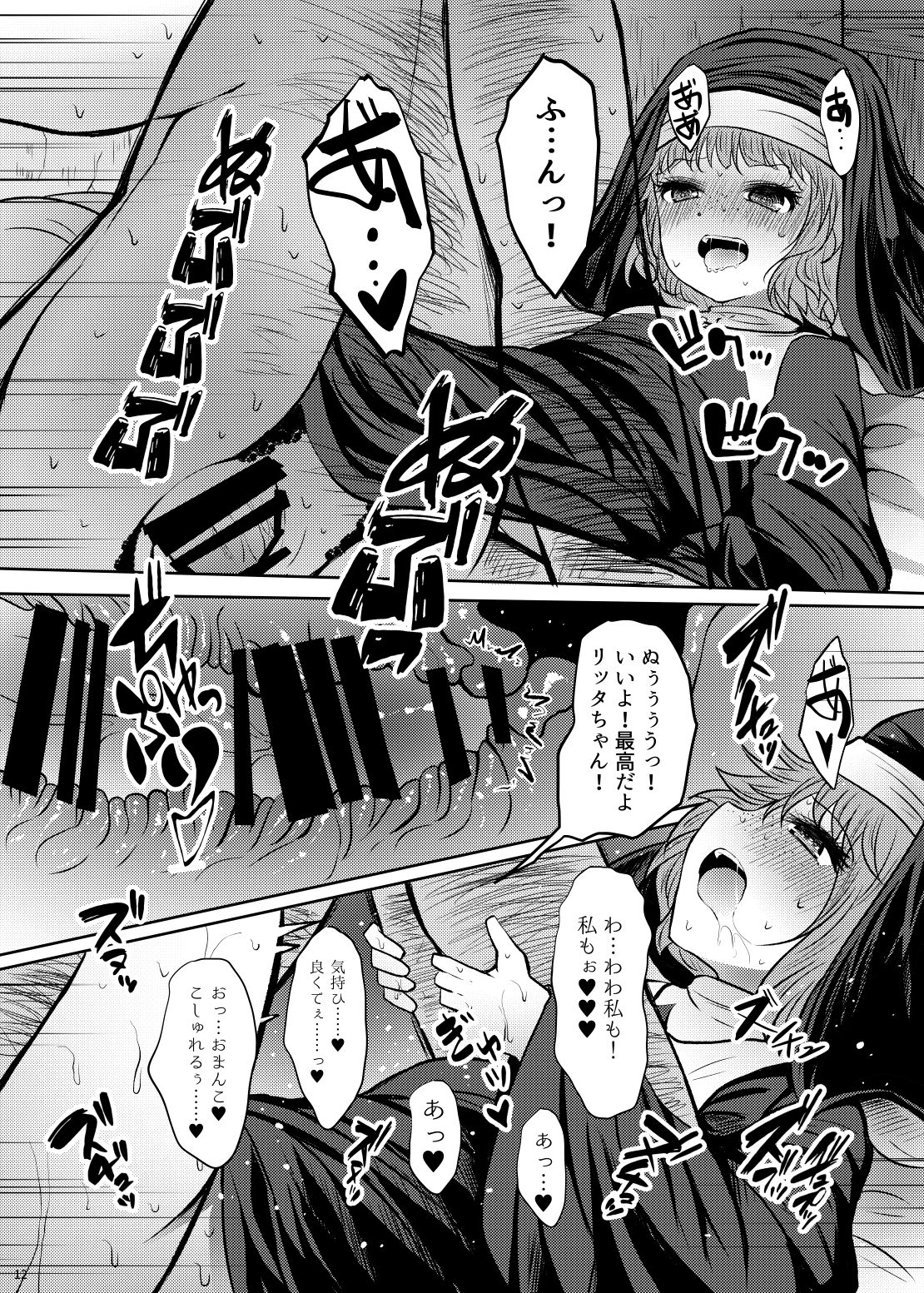 12