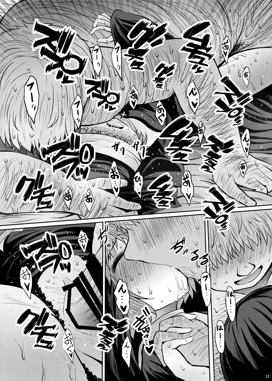13